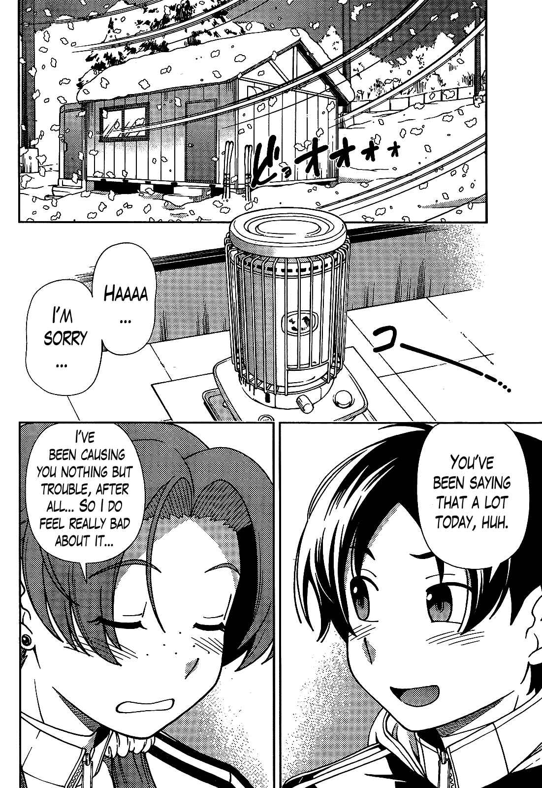 Page 22 Chapter 29 Iinazuke Kyoutei