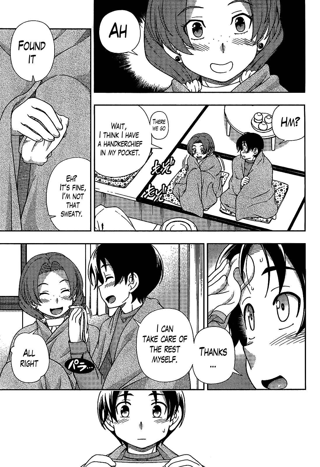 Page 29 Chapter 29 Iinazuke Kyoutei