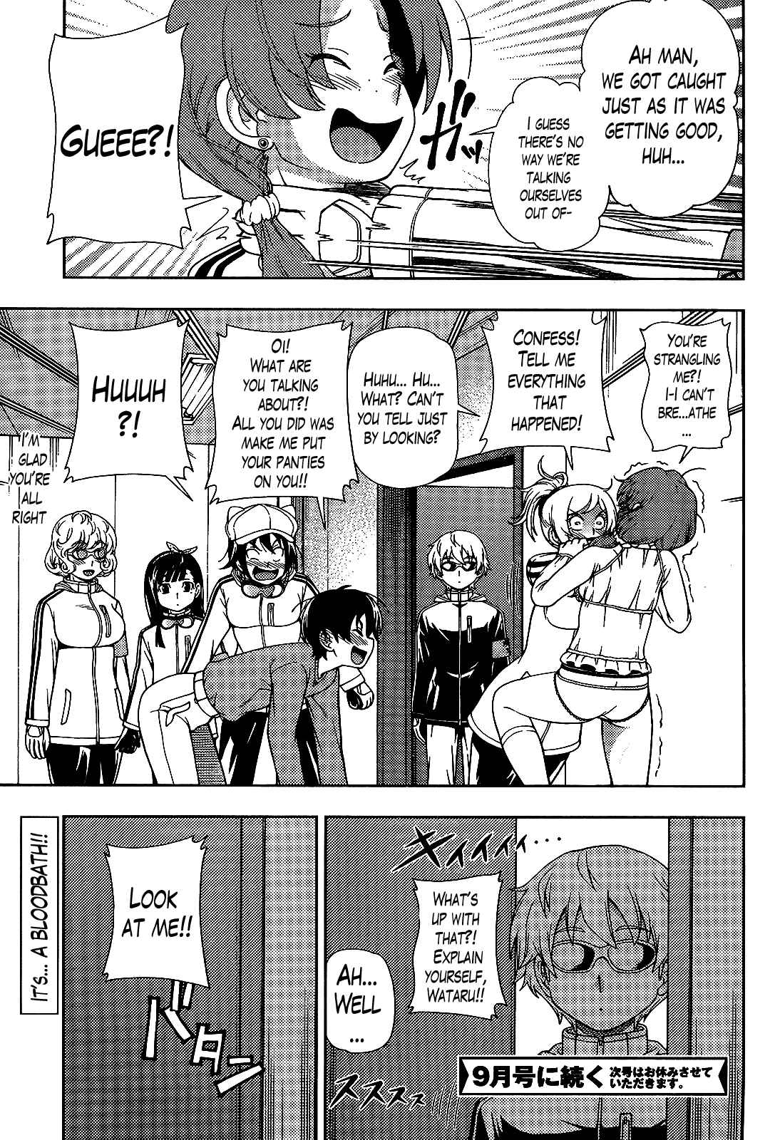 Page 37 Chapter 29 Iinazuke Kyoutei