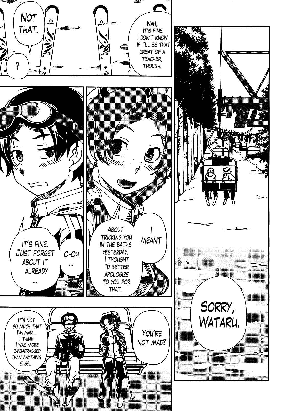 Page 7 Chapter 29 Iinazuke Kyoutei