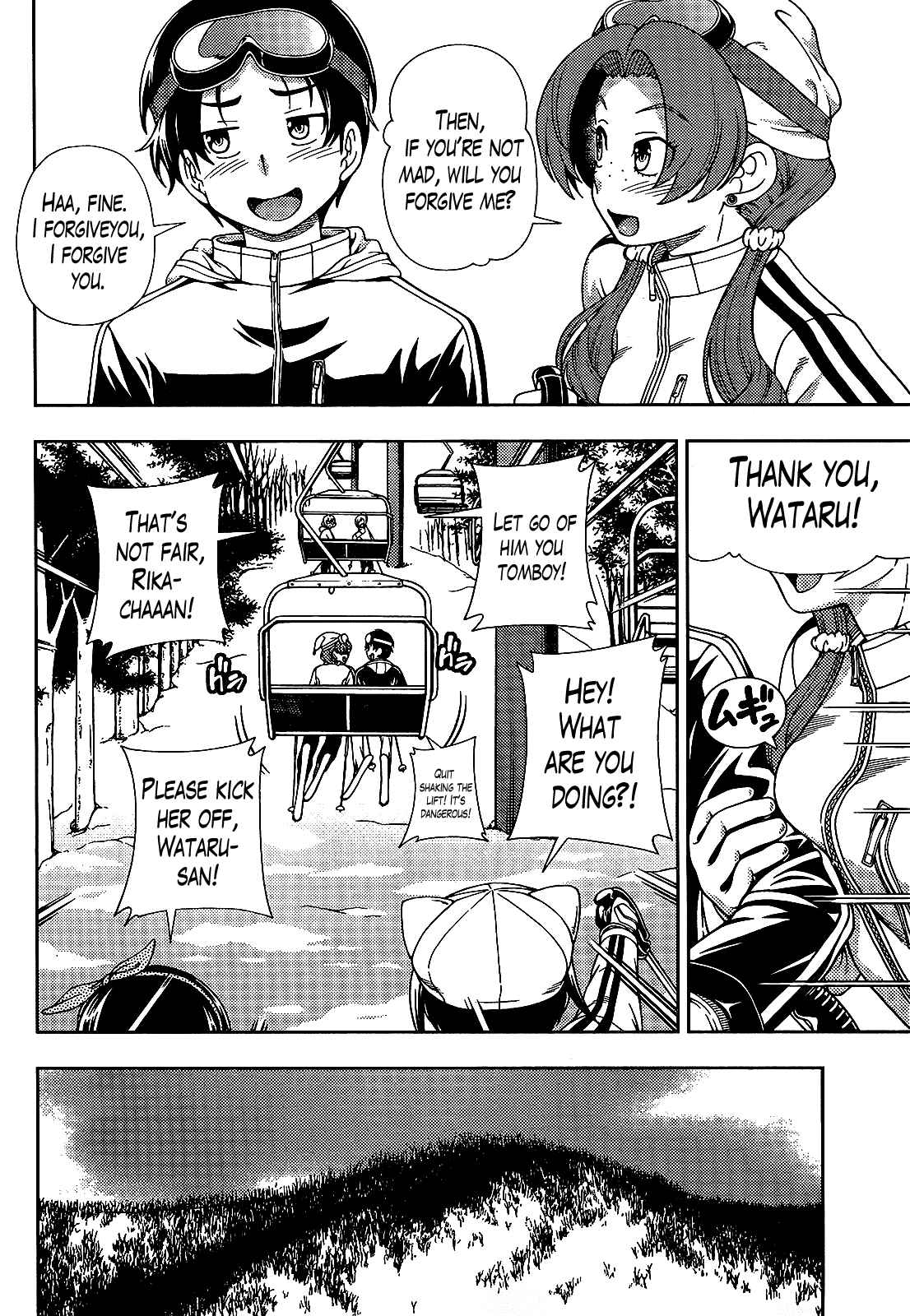 Page 8 Chapter 29 Iinazuke Kyoutei