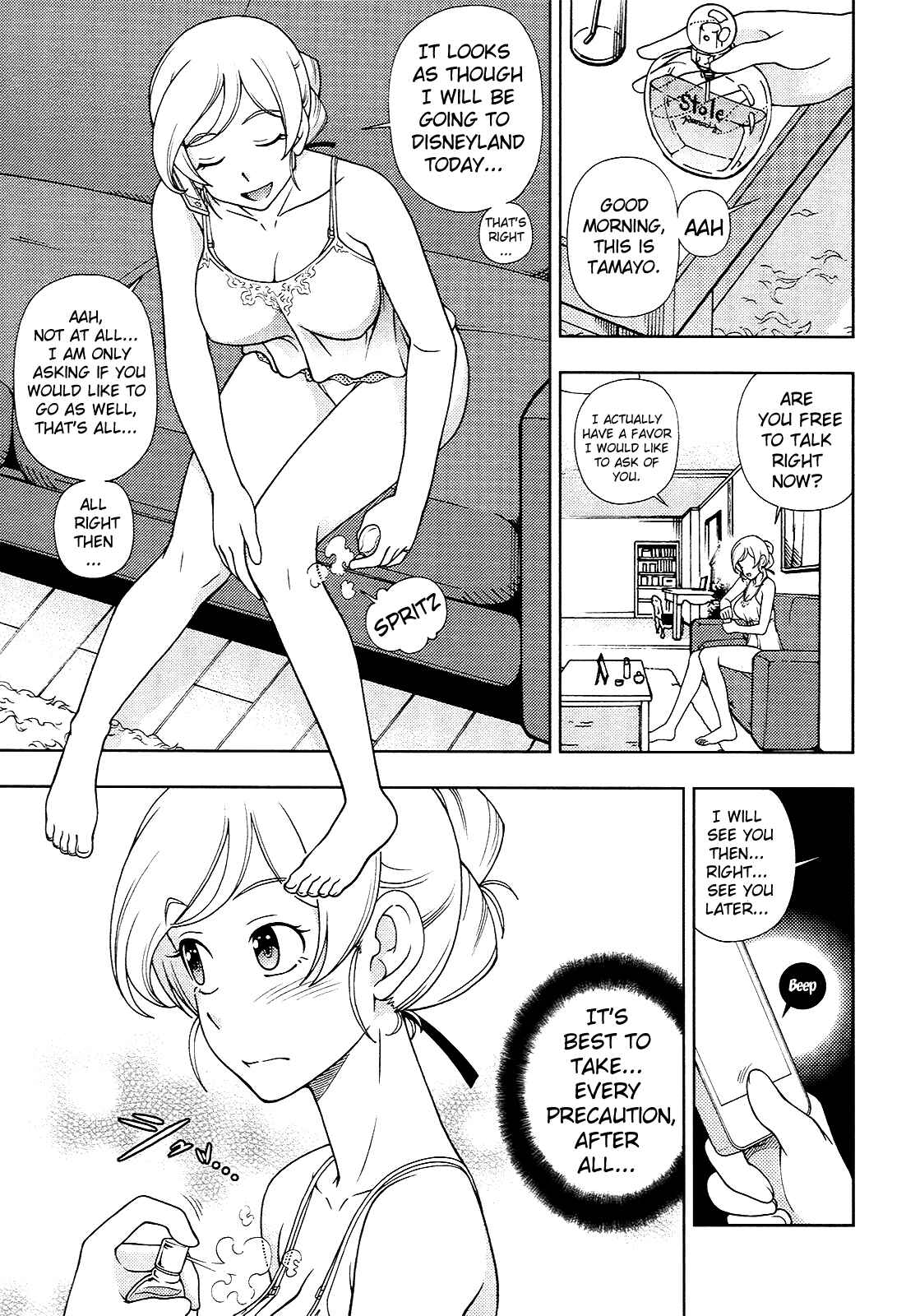 Page 1 Chapter 13 Iinazuke Kyoutei