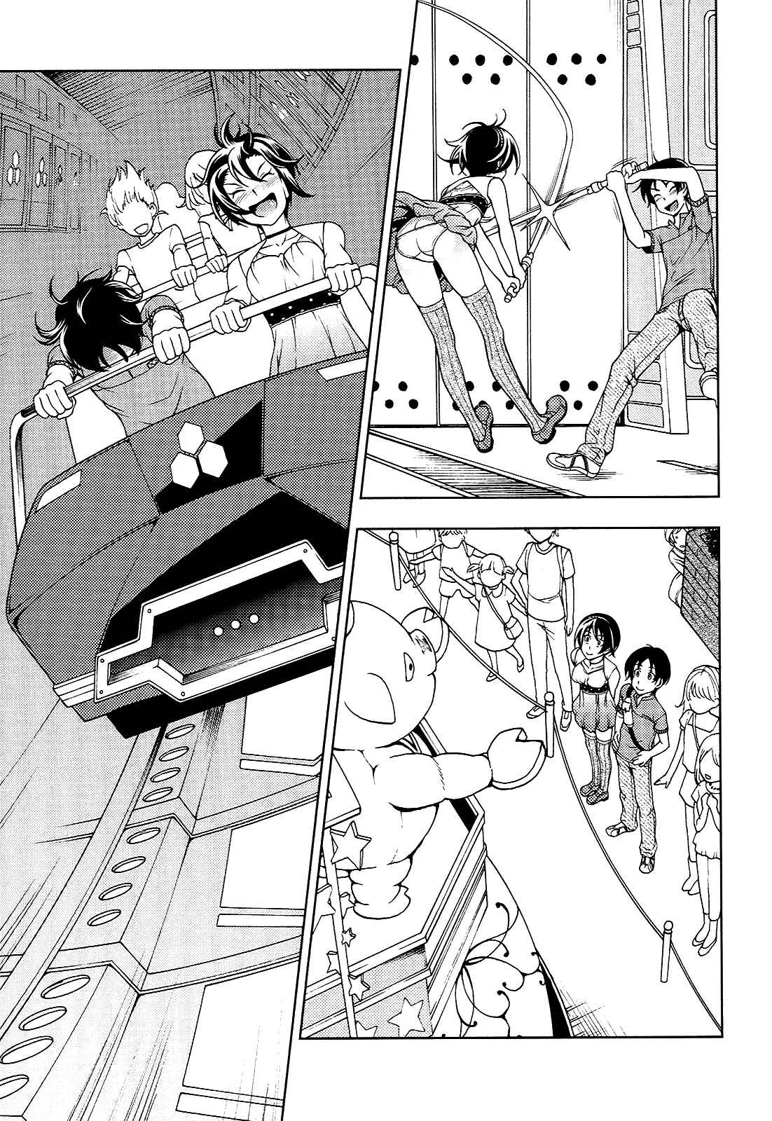Page 13 Chapter 13 Iinazuke Kyoutei