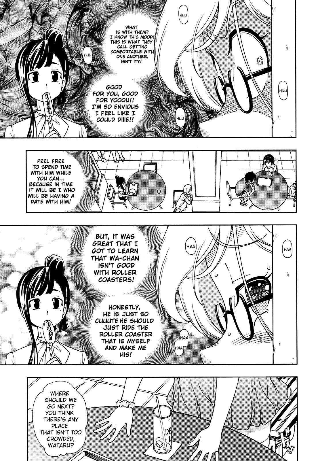 Page 15 Chapter 13 Iinazuke Kyoutei