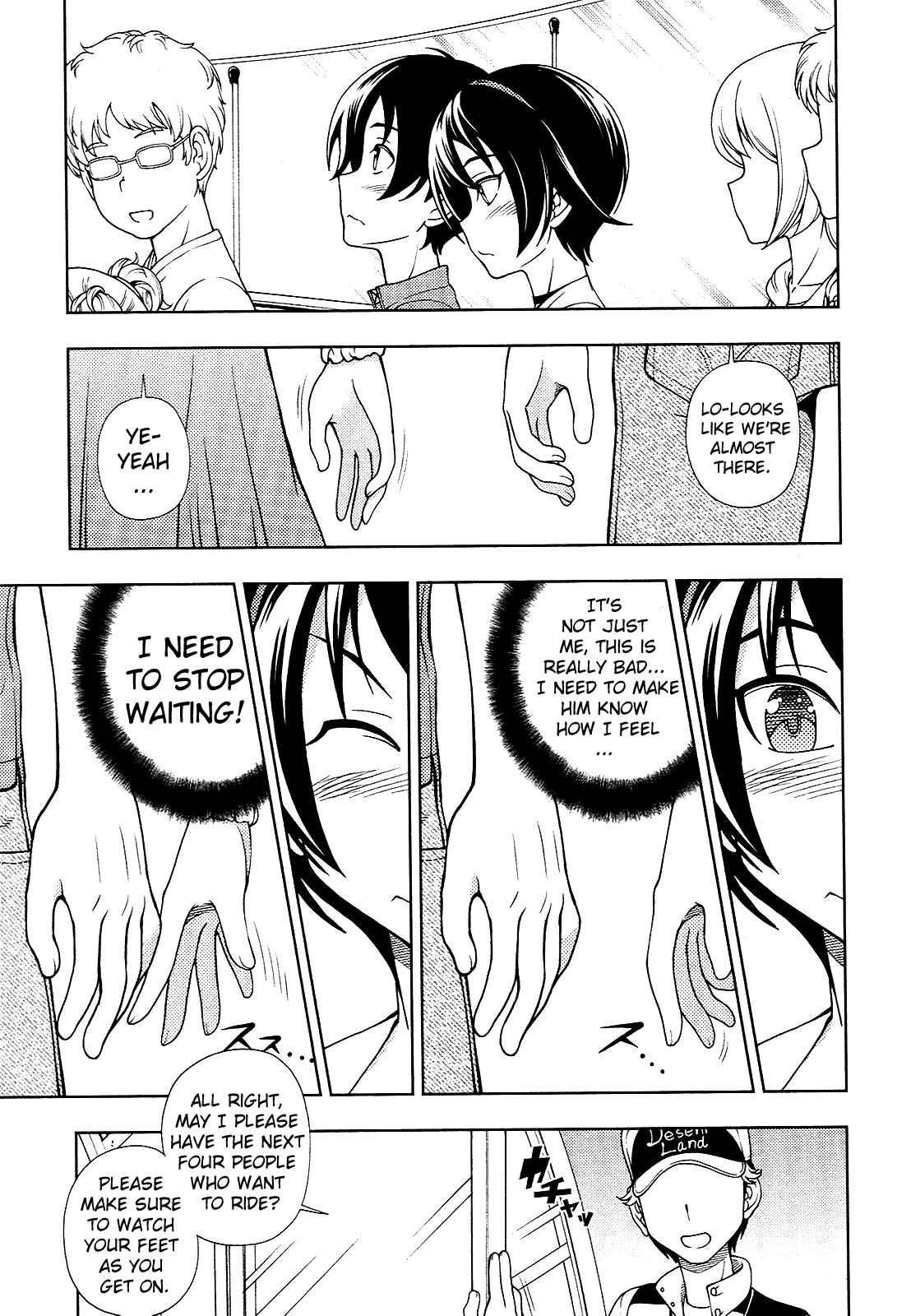 Page 19 Chapter 13 Iinazuke Kyoutei