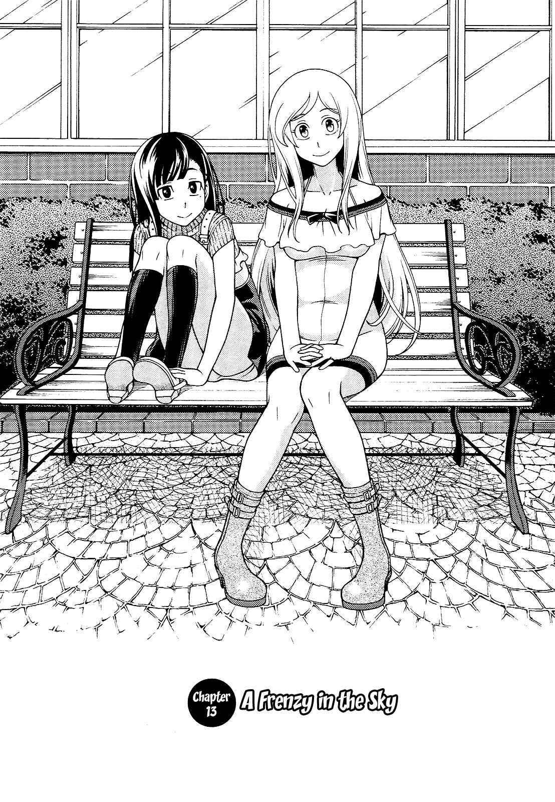 Page 2 Chapter 13 Iinazuke Kyoutei