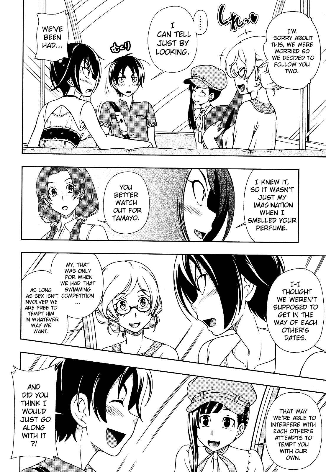 Page 22 Chapter 13 Iinazuke Kyoutei