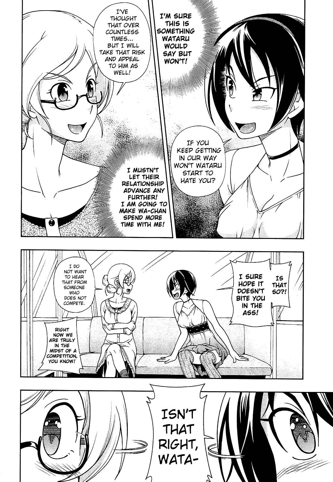 Page 24 Chapter 13 Iinazuke Kyoutei