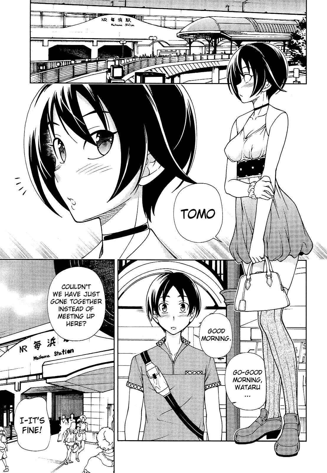 Page 3 Chapter 13 Iinazuke Kyoutei