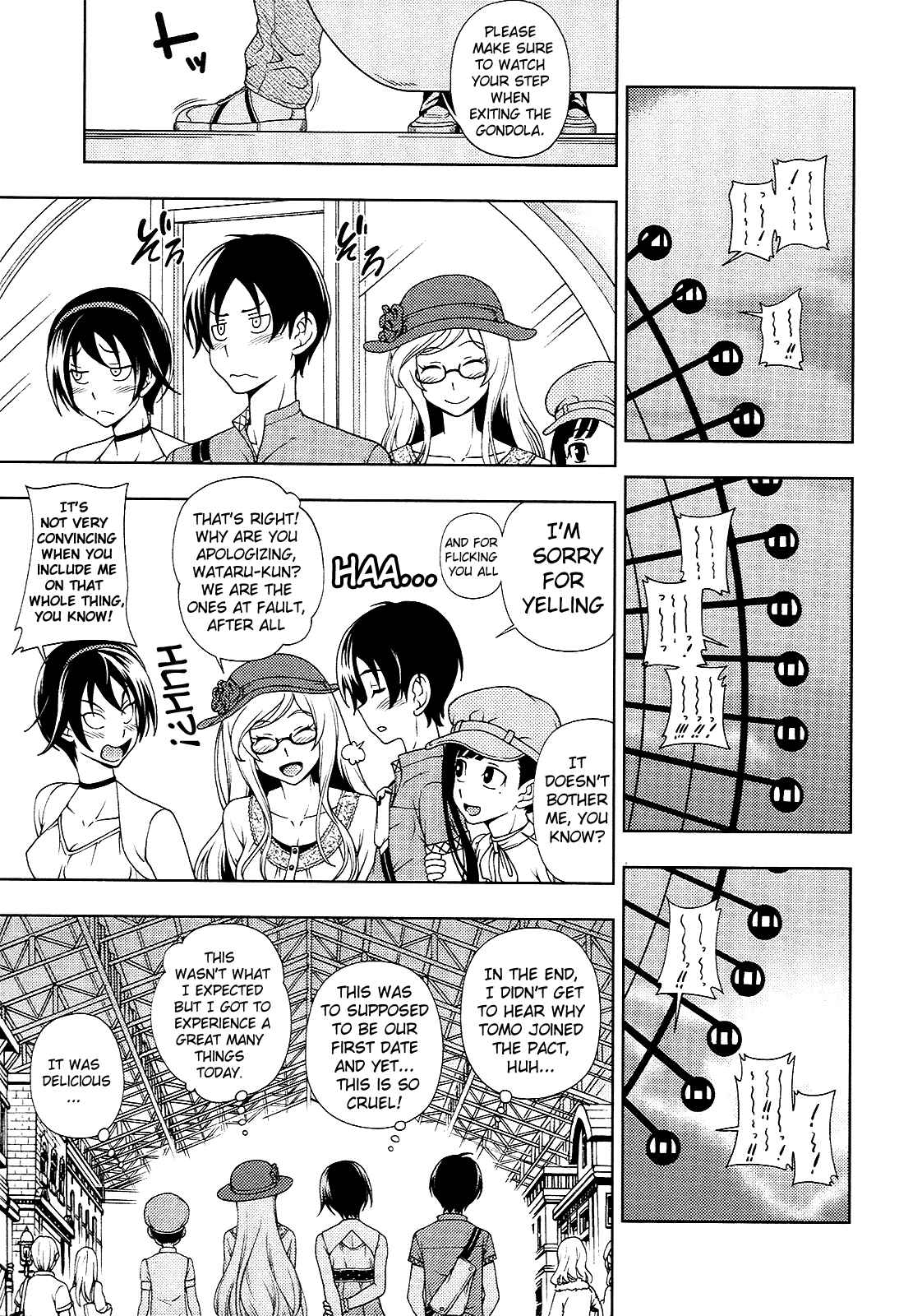 Page 33 Chapter 13 Iinazuke Kyoutei