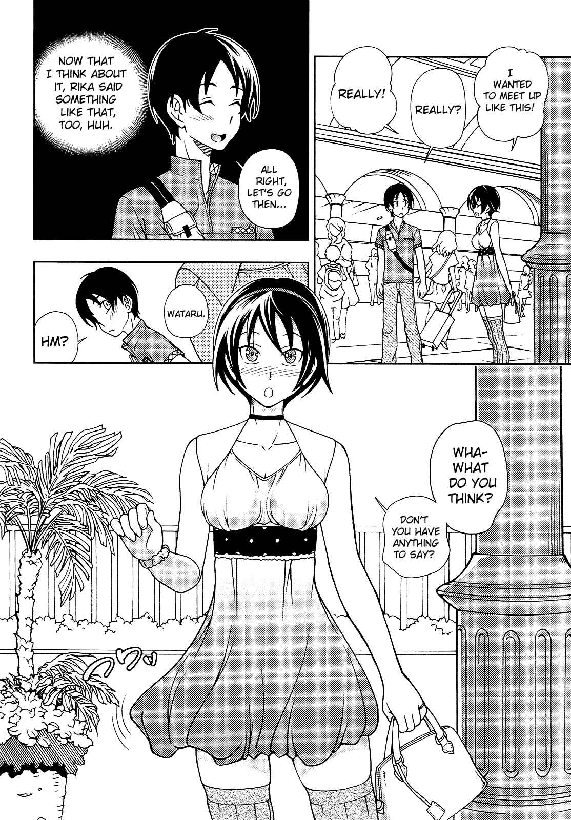 Page 4 Chapter 13 Iinazuke Kyoutei