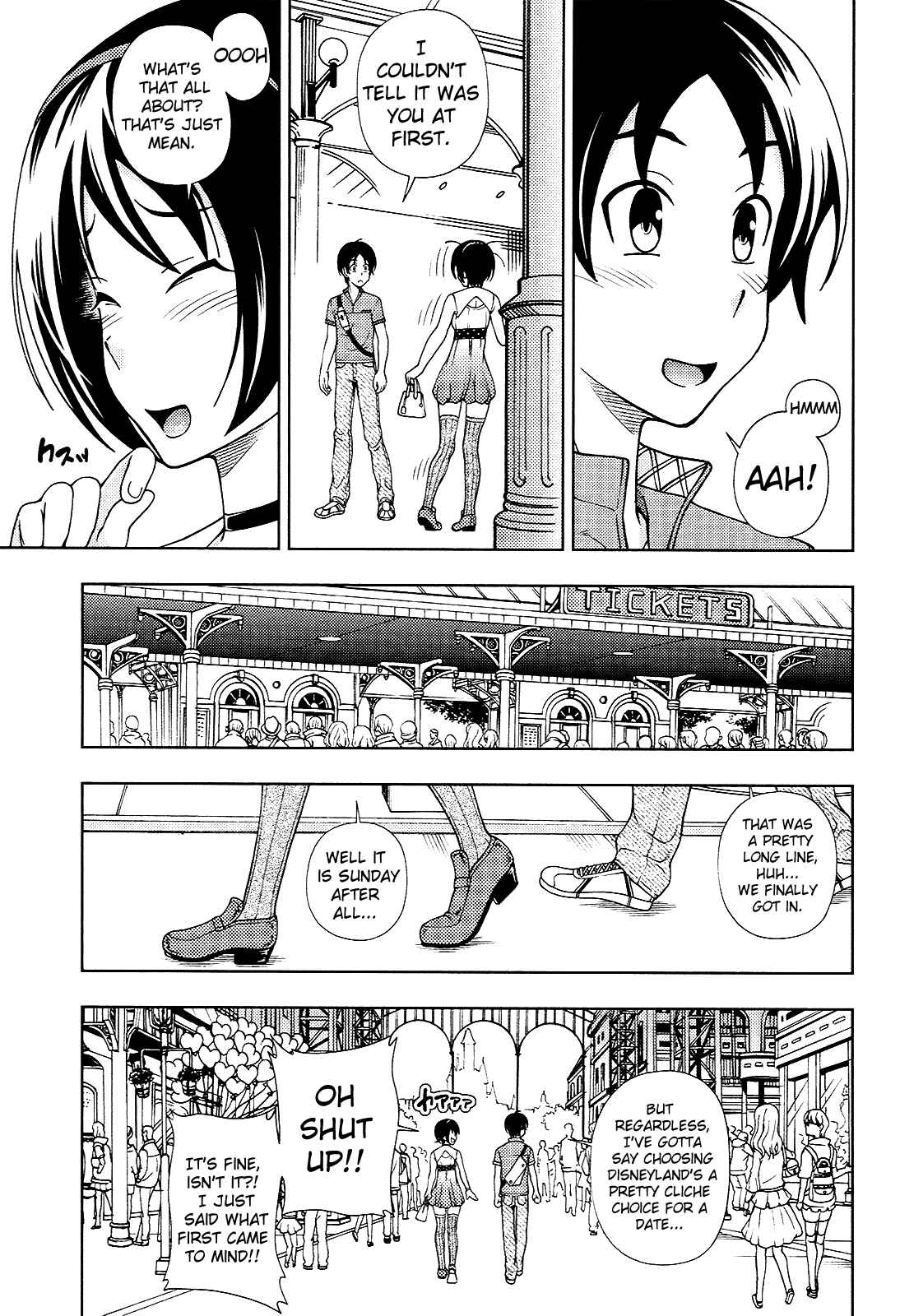 Page 5 Chapter 13 Iinazuke Kyoutei