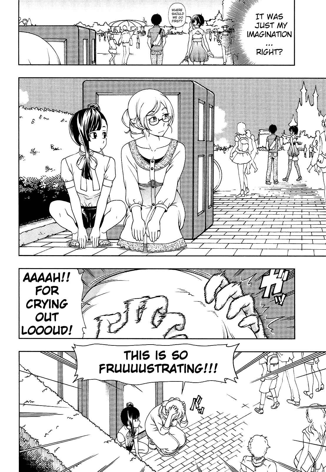 Page 8 Chapter 13 Iinazuke Kyoutei