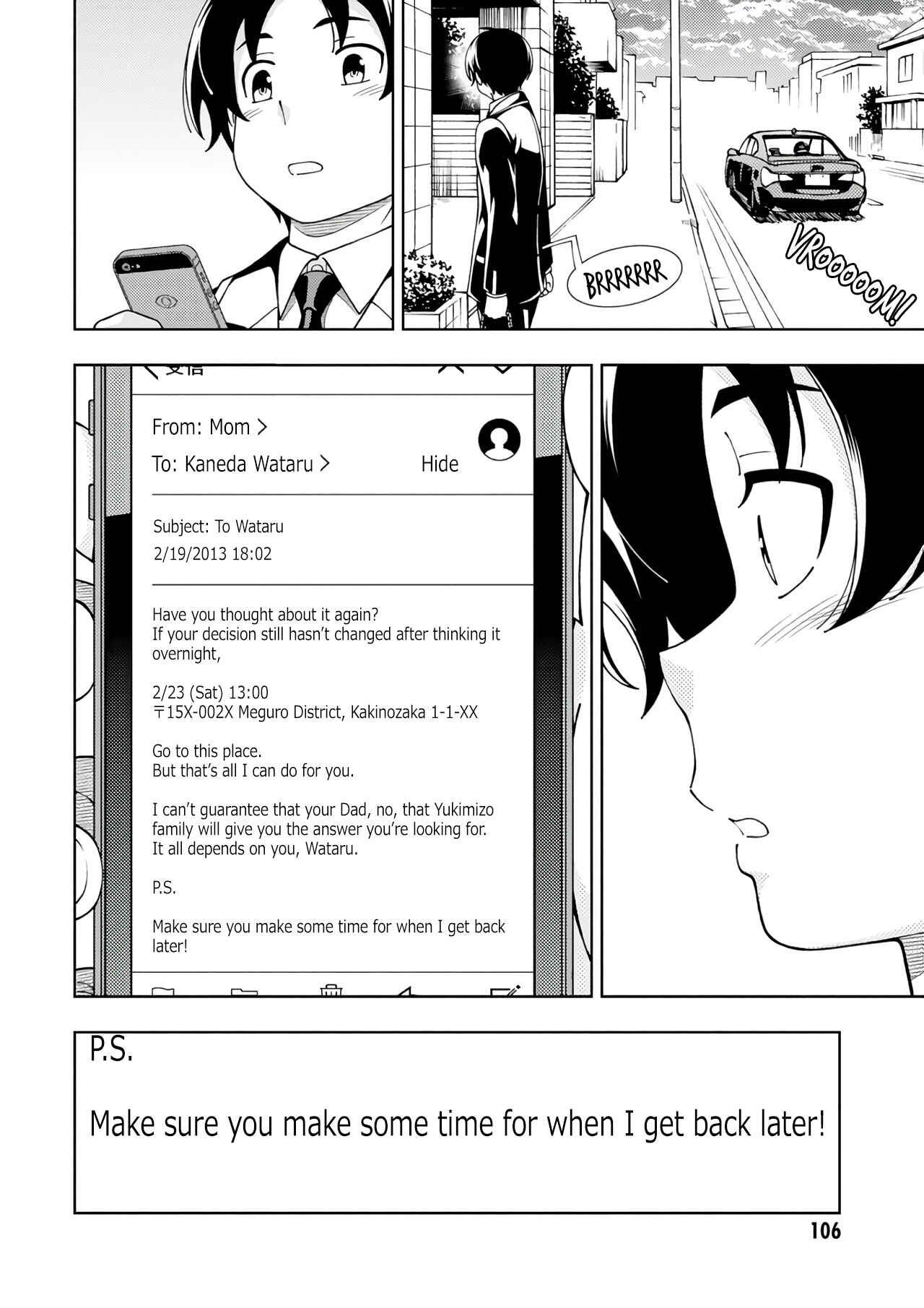 Page 15 Chapter 52 Iinazuke Kyoutei