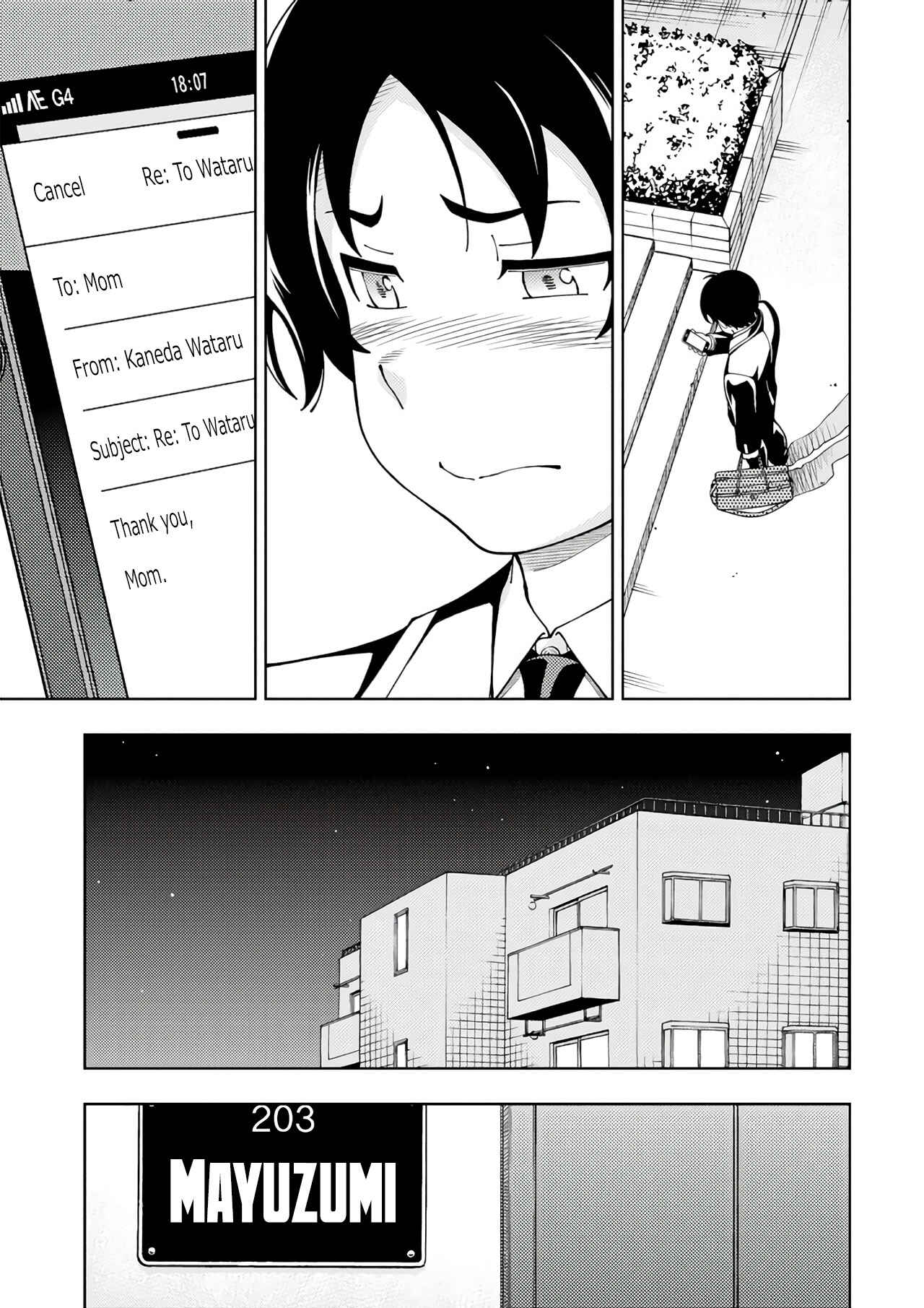 Page 16 Chapter 52 Iinazuke Kyoutei