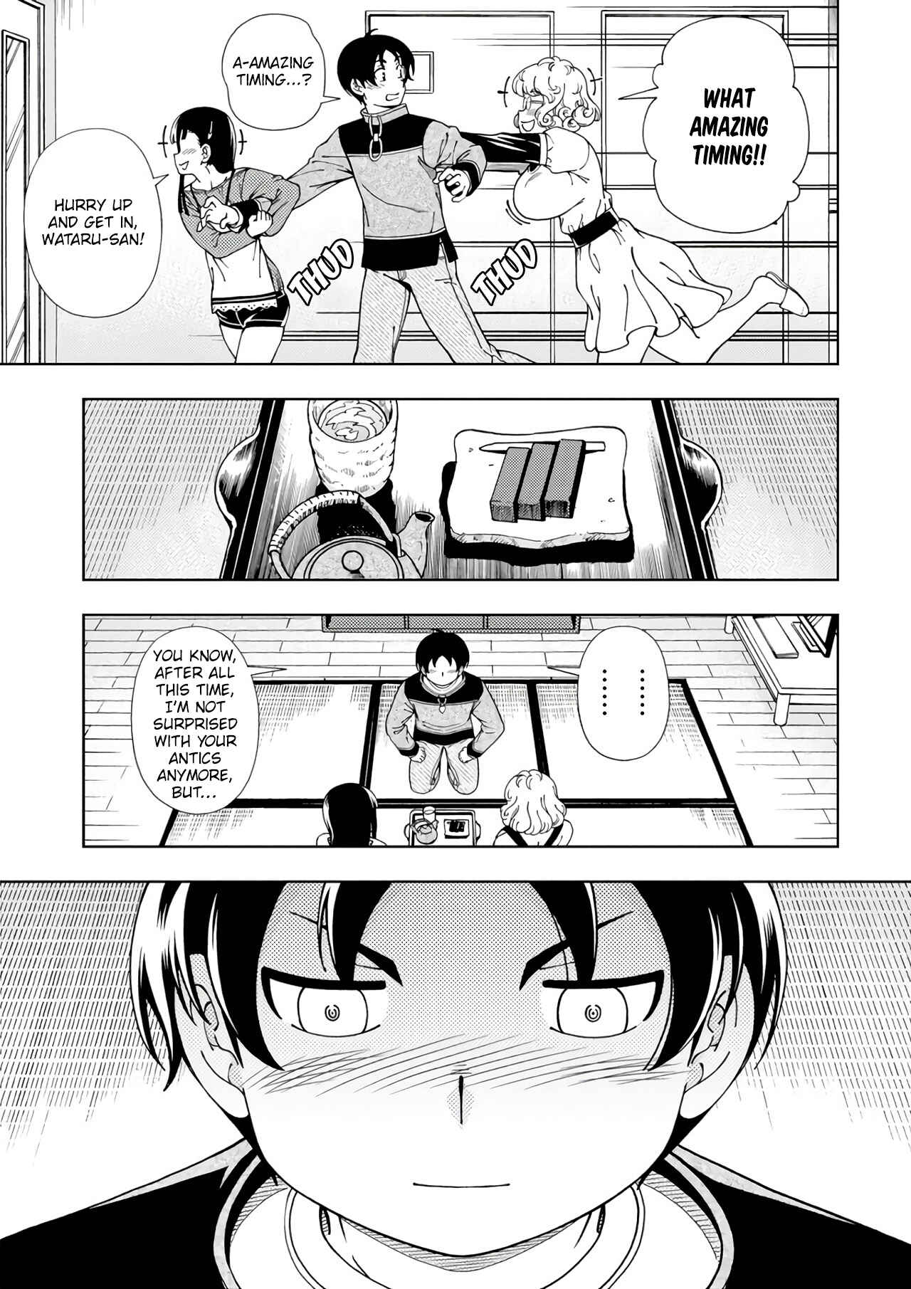 Page 18 Chapter 52 Iinazuke Kyoutei