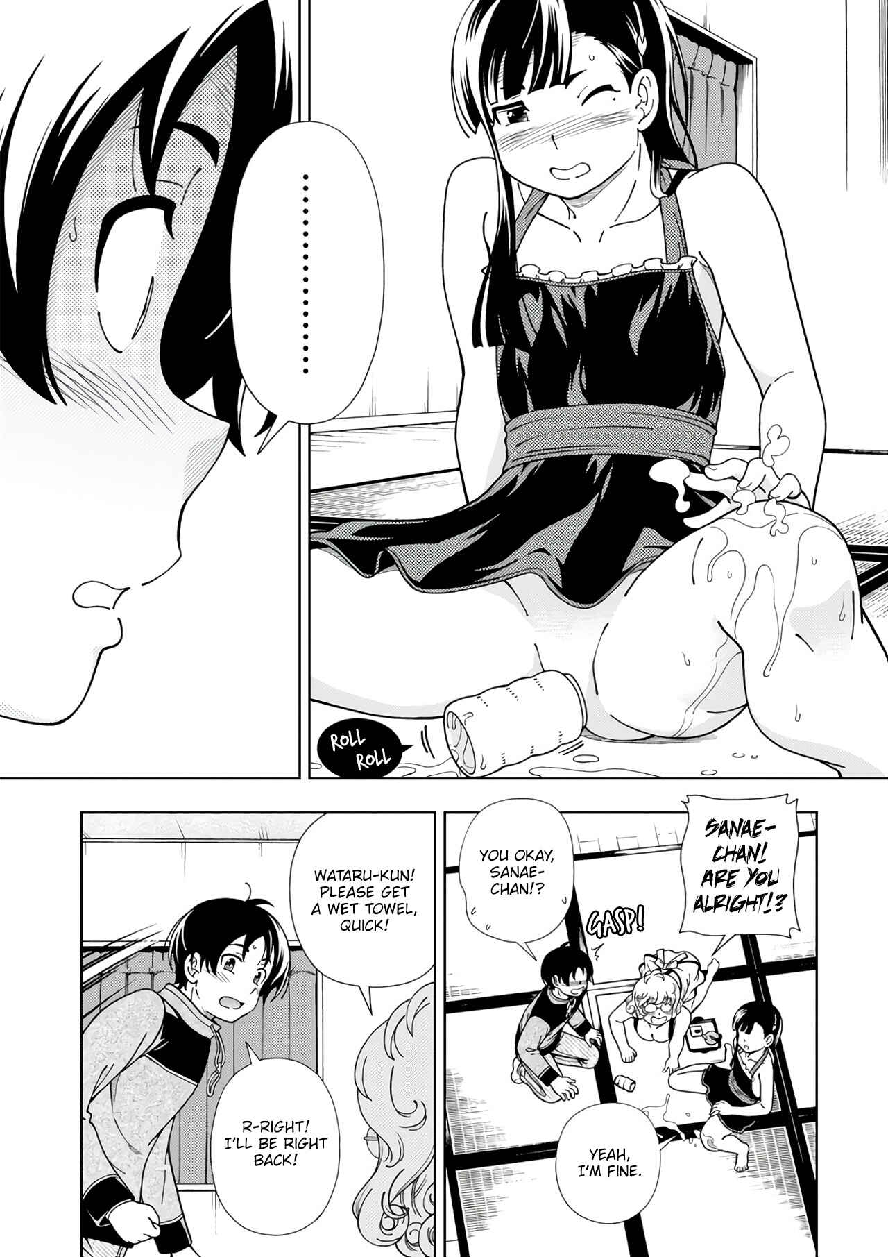 Page 24 Chapter 52 Iinazuke Kyoutei