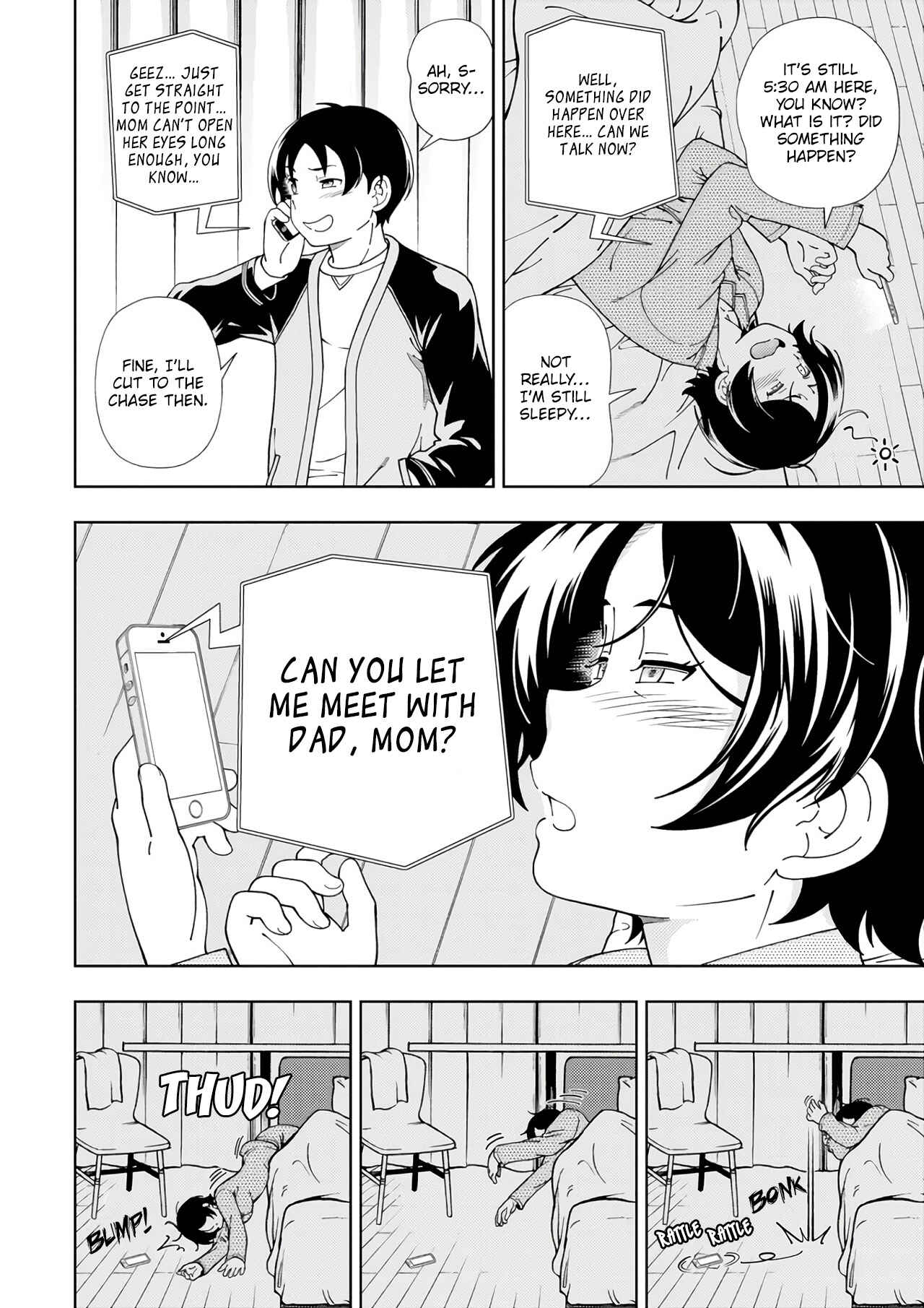 Page 3 Chapter 52 Iinazuke Kyoutei
