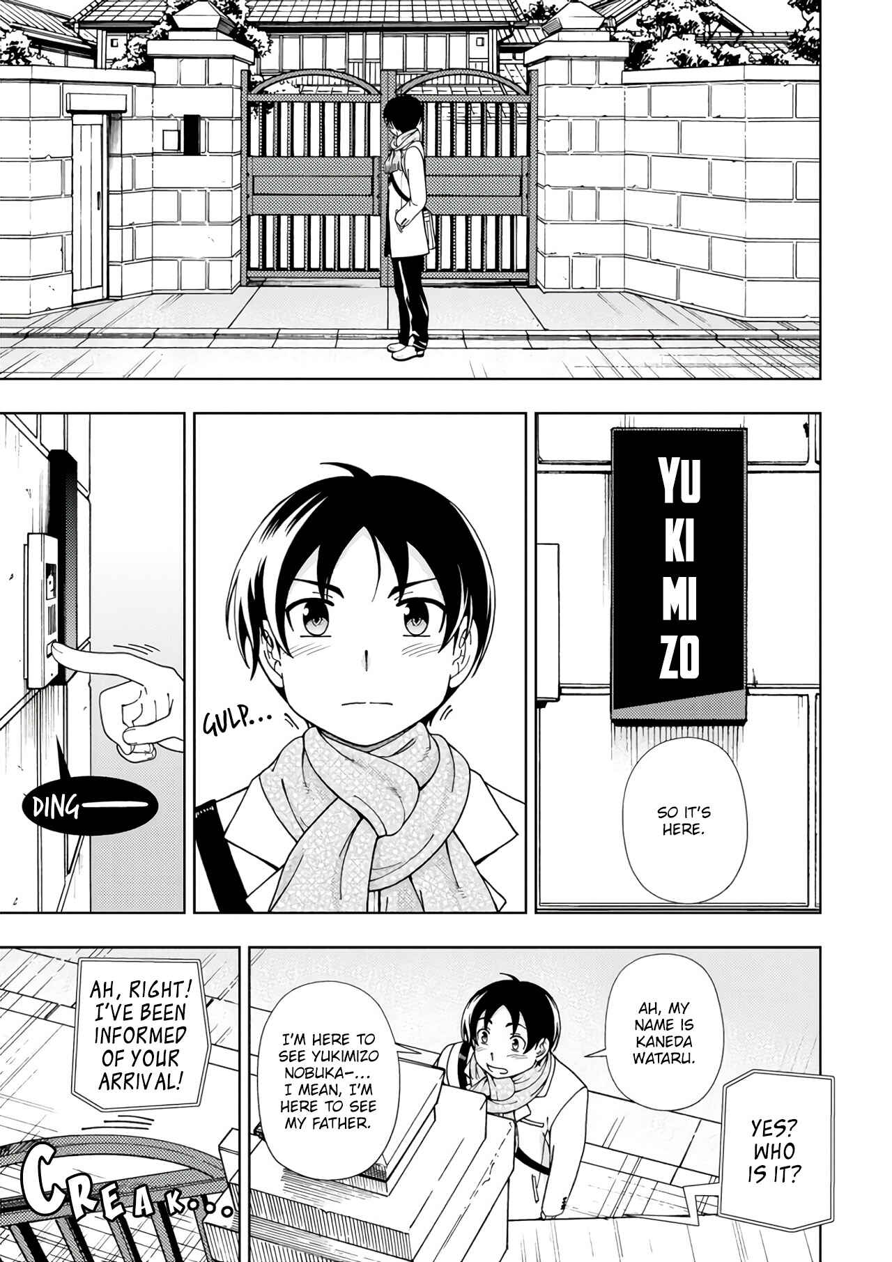 Page 30 Chapter 52 Iinazuke Kyoutei