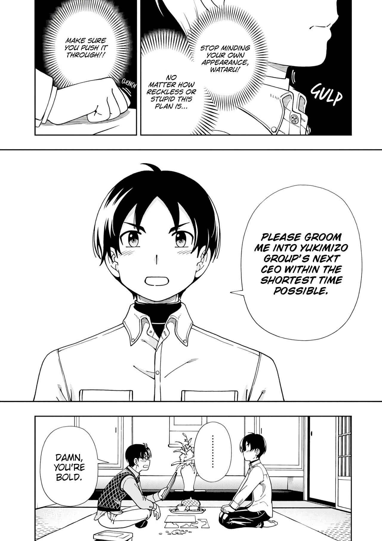 Page 38 Chapter 52 Iinazuke Kyoutei