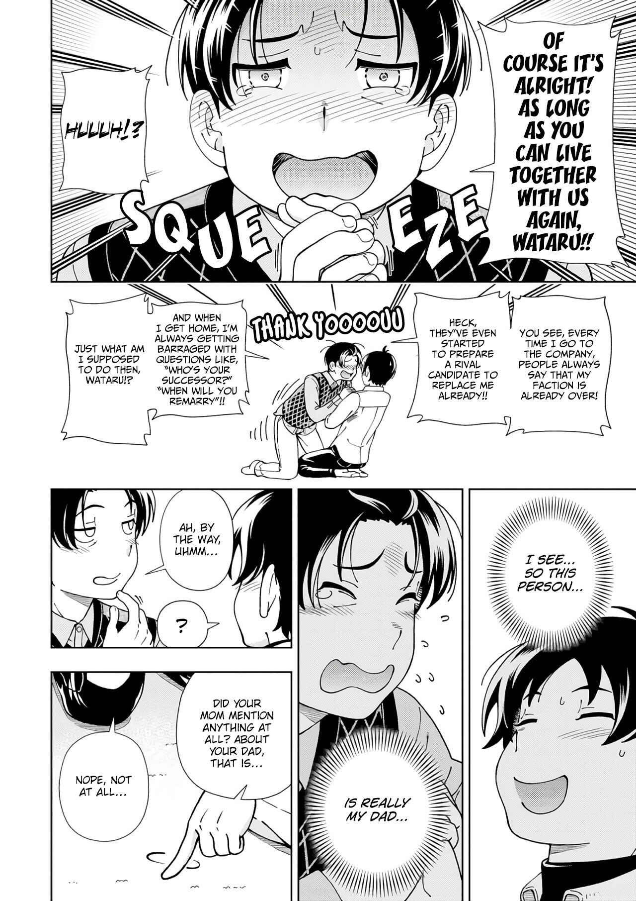 Page 41 Chapter 52 Iinazuke Kyoutei