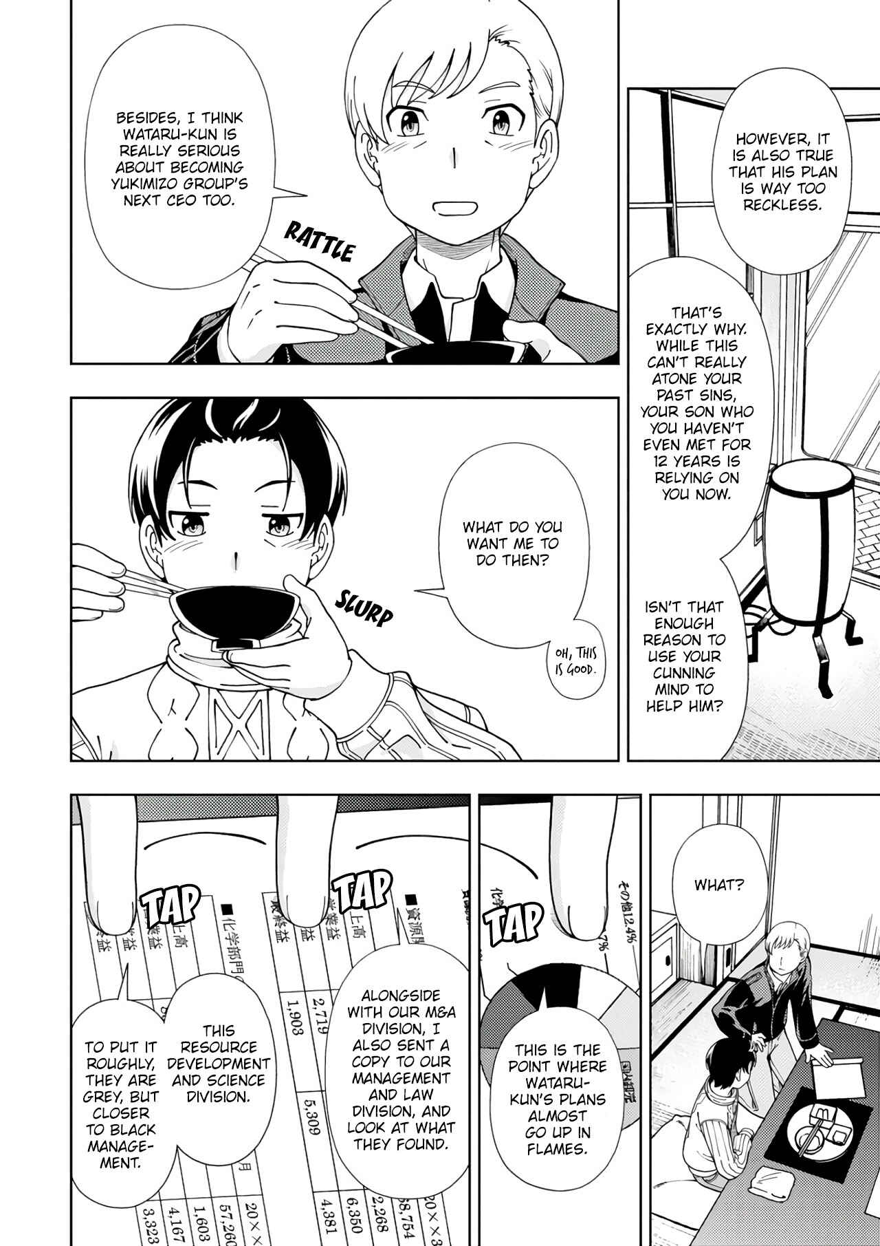 Page 45 Chapter 52 Iinazuke Kyoutei