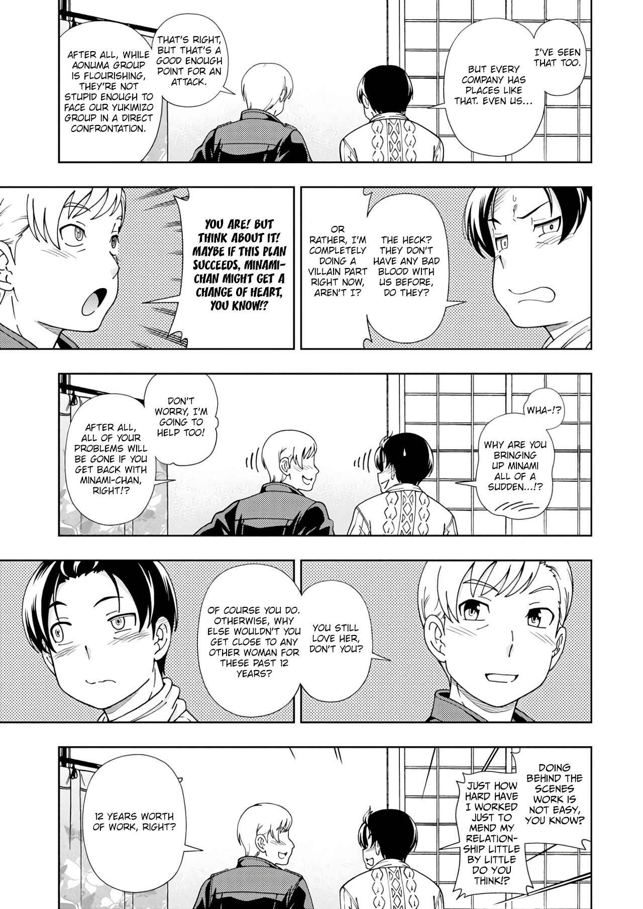 Page 46 Chapter 52 Iinazuke Kyoutei