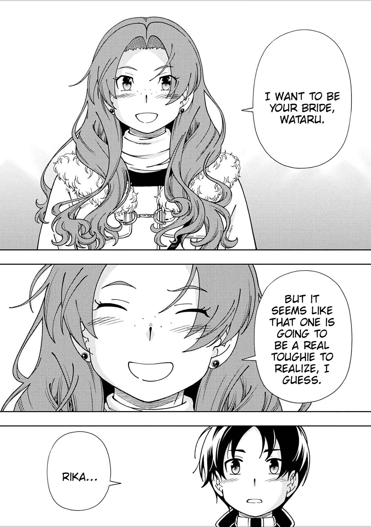 Page 21 Chapter 48.5 Iinazuke Kyoutei