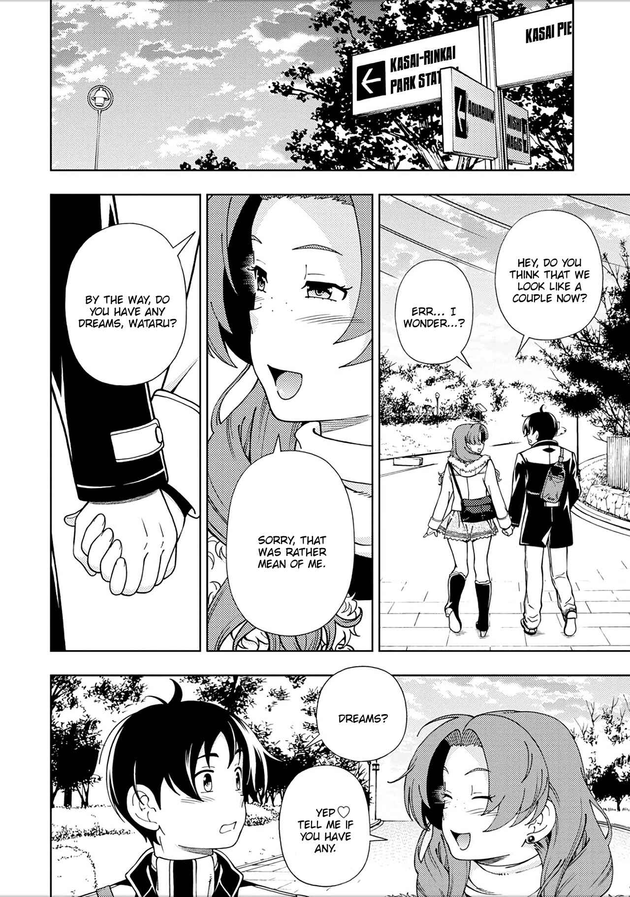 Page 23 Chapter 48.5 Iinazuke Kyoutei