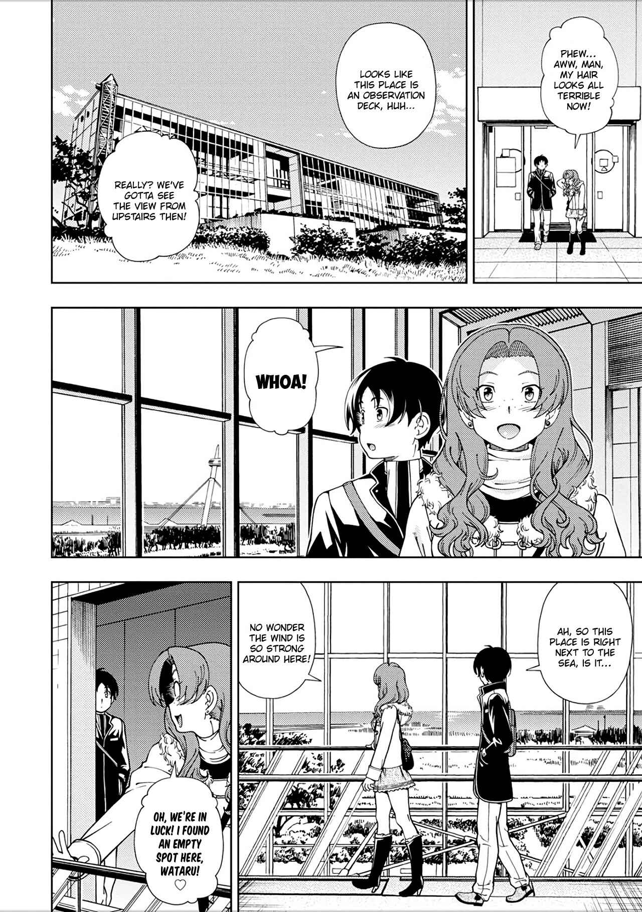 Page 4 Chapter 48.5 Iinazuke Kyoutei
