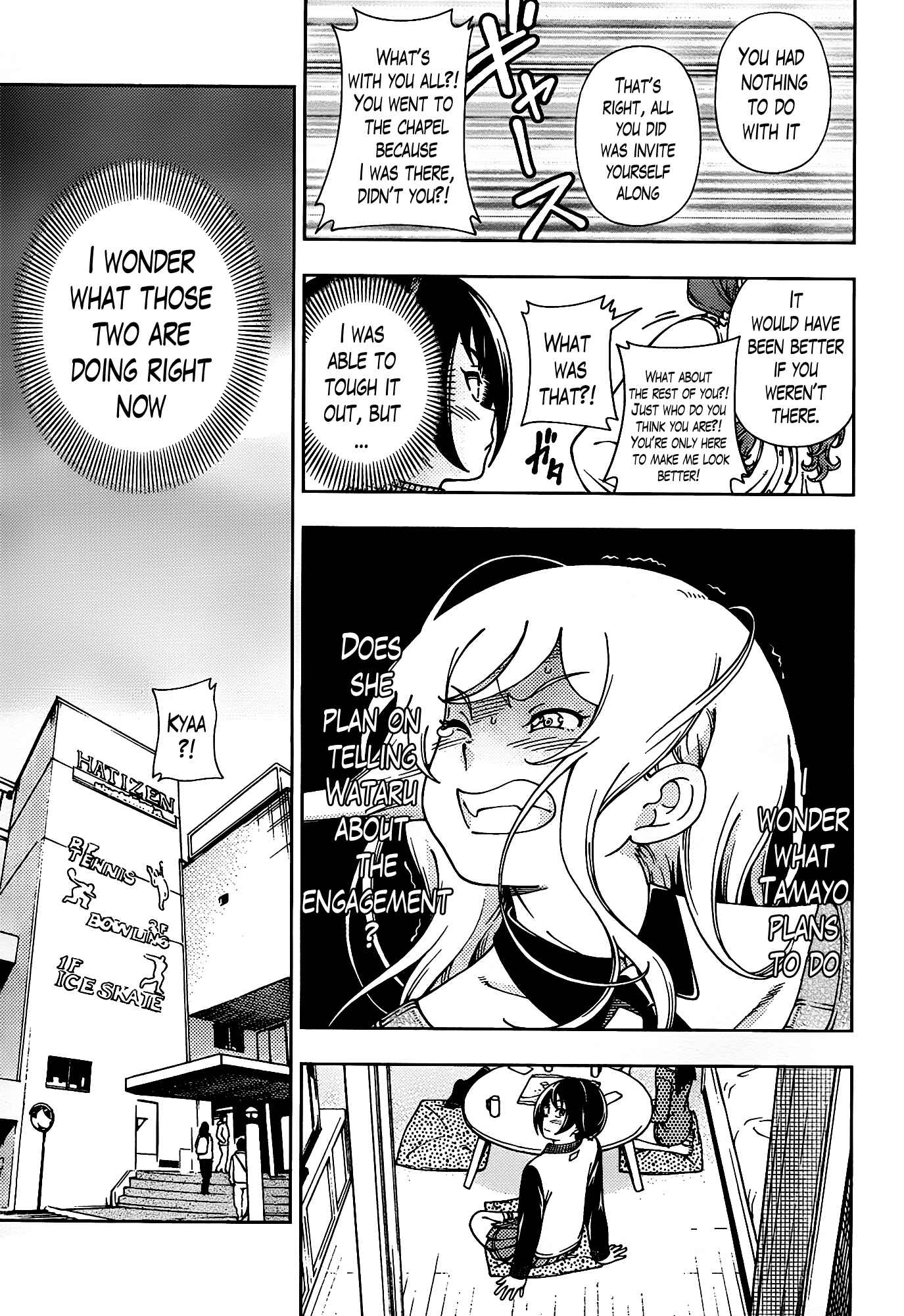 Page 13 Chapter 44 Iinazuke Kyoutei