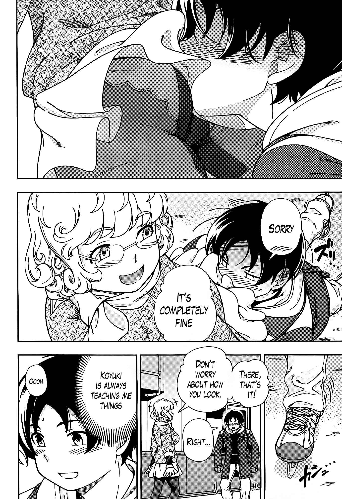Page 14 Chapter 44 Iinazuke Kyoutei