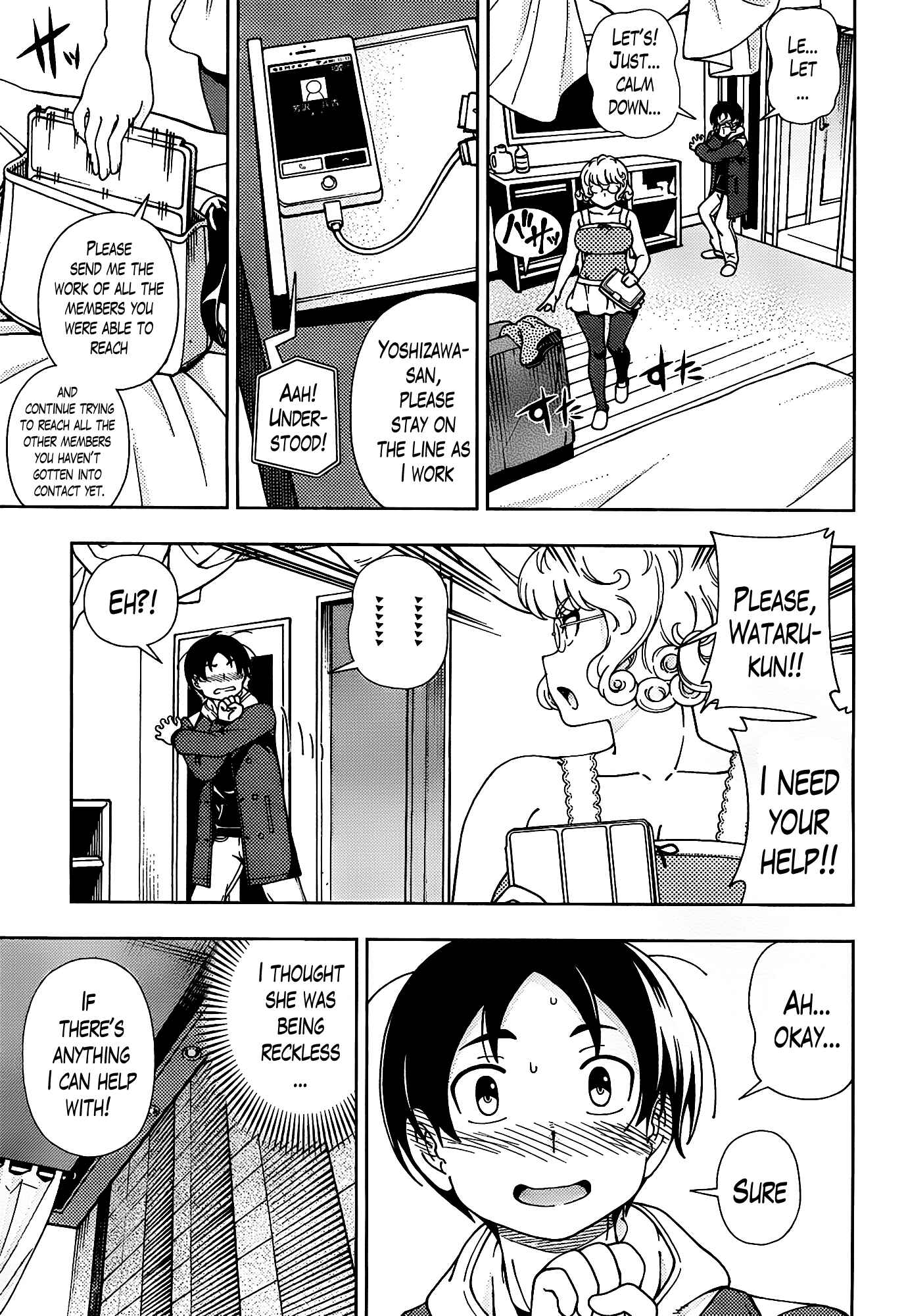 Page 23 Chapter 44 Iinazuke Kyoutei