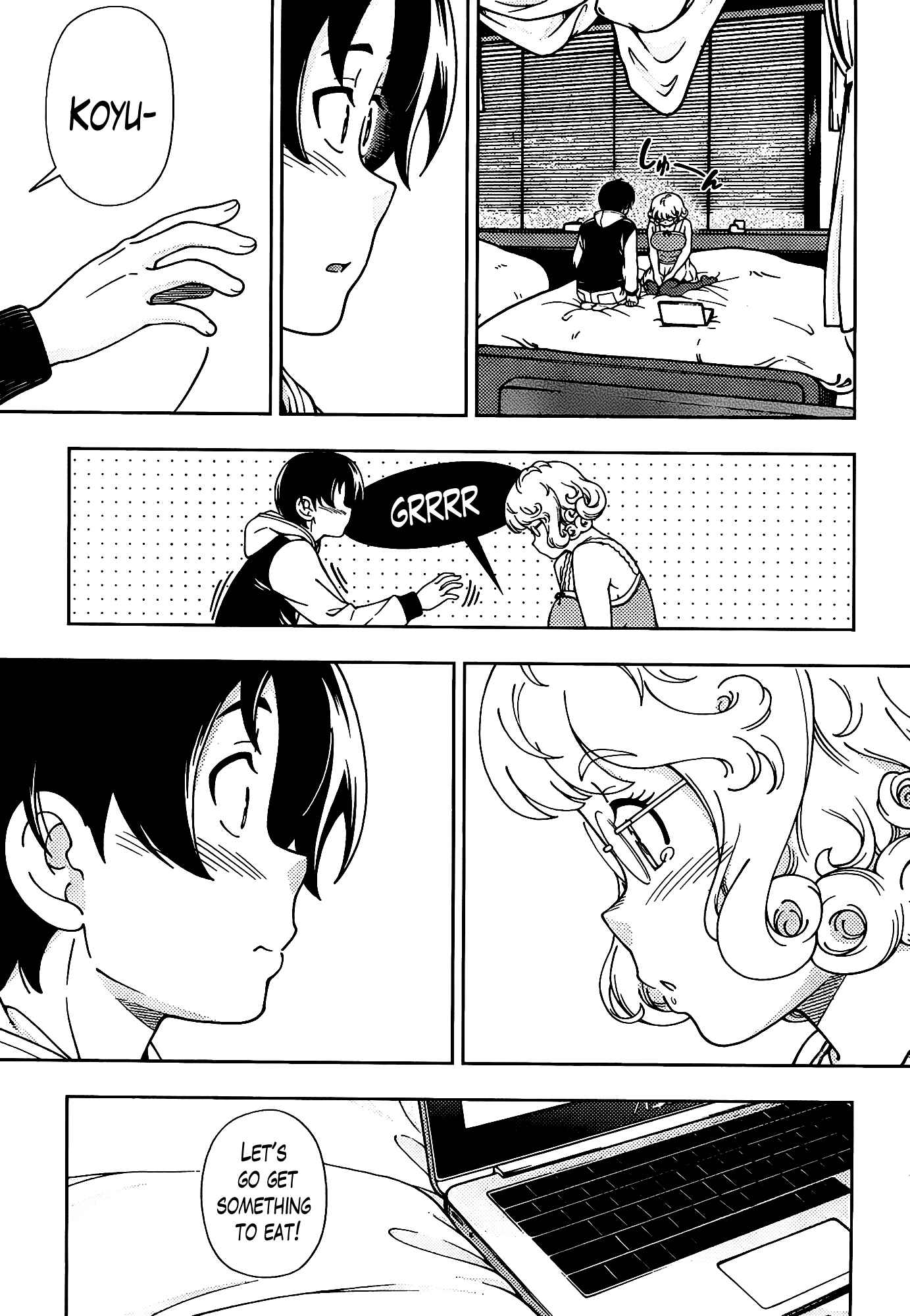 Page 33 Chapter 44 Iinazuke Kyoutei