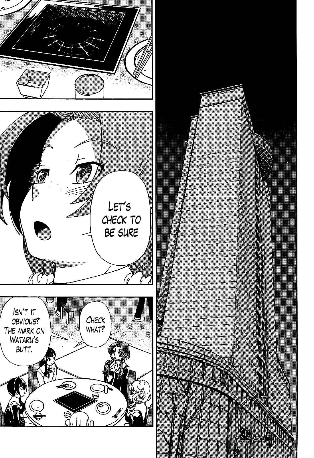Page 15 Chapter 28 Iinazuke Kyoutei