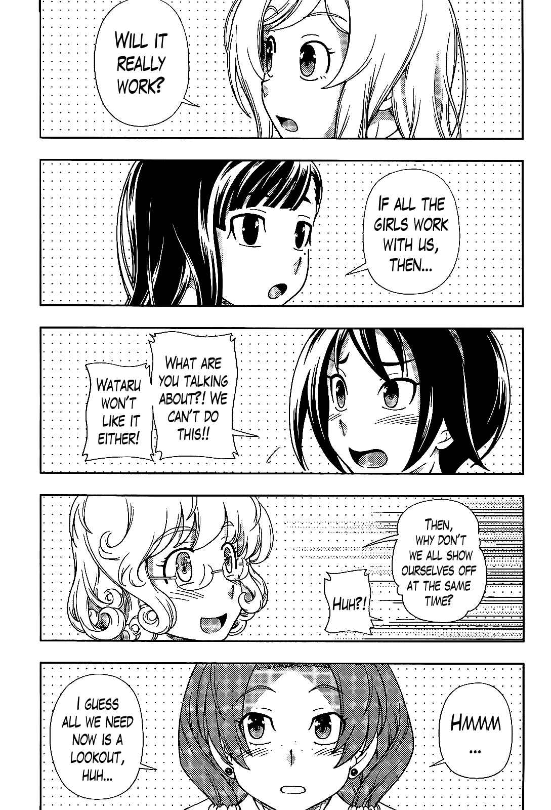 Page 17 Chapter 28 Iinazuke Kyoutei