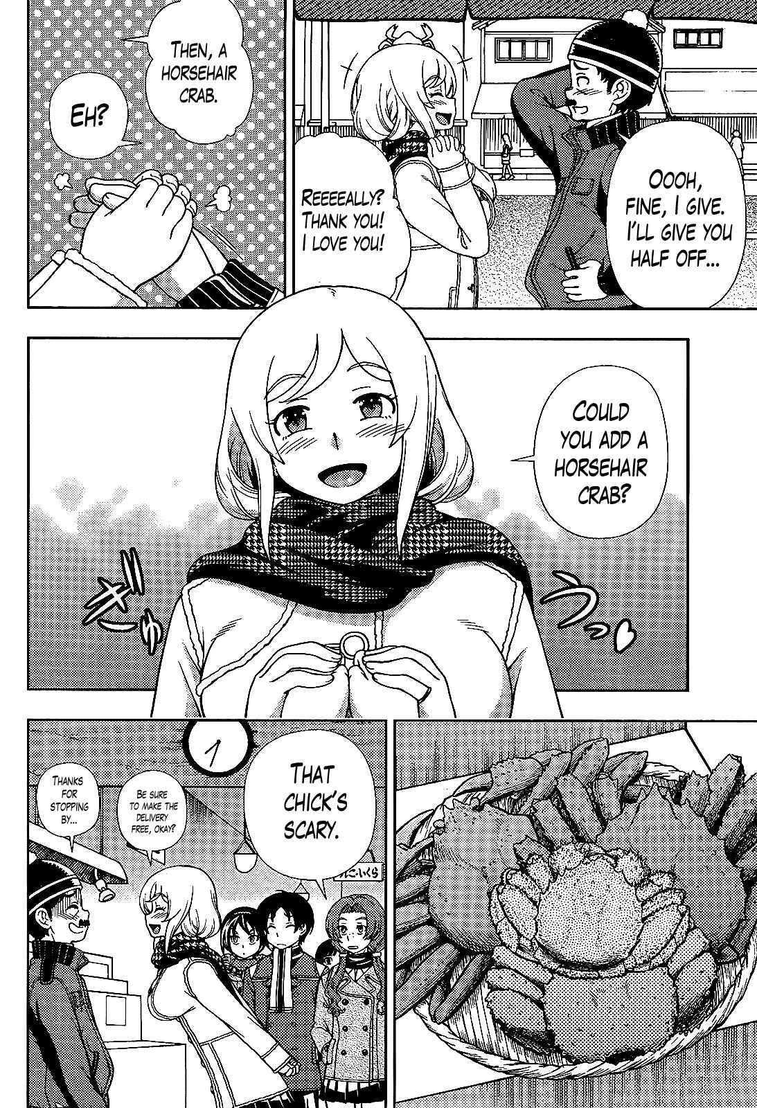 Page 2 Chapter 28 Iinazuke Kyoutei