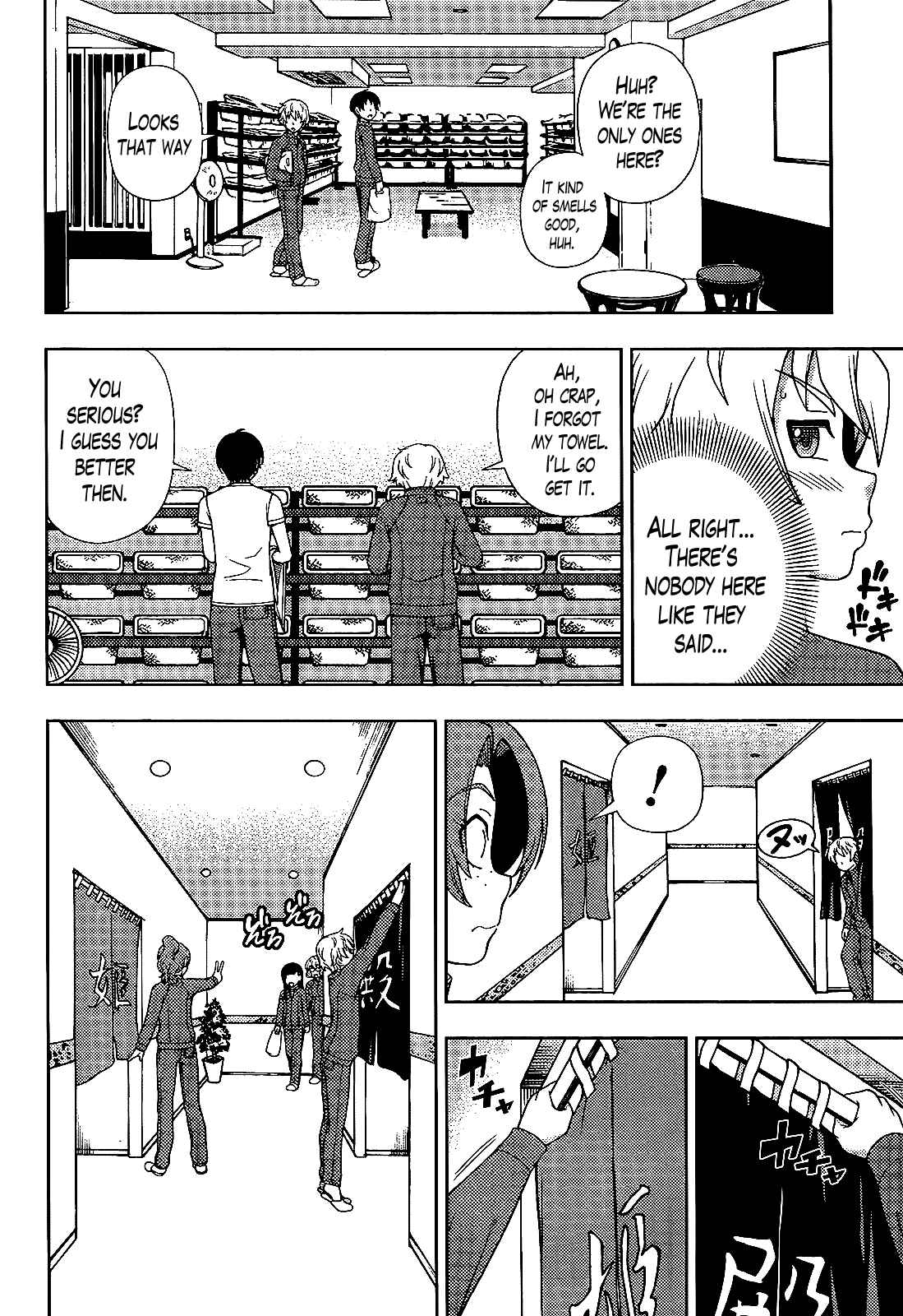 Page 20 Chapter 28 Iinazuke Kyoutei