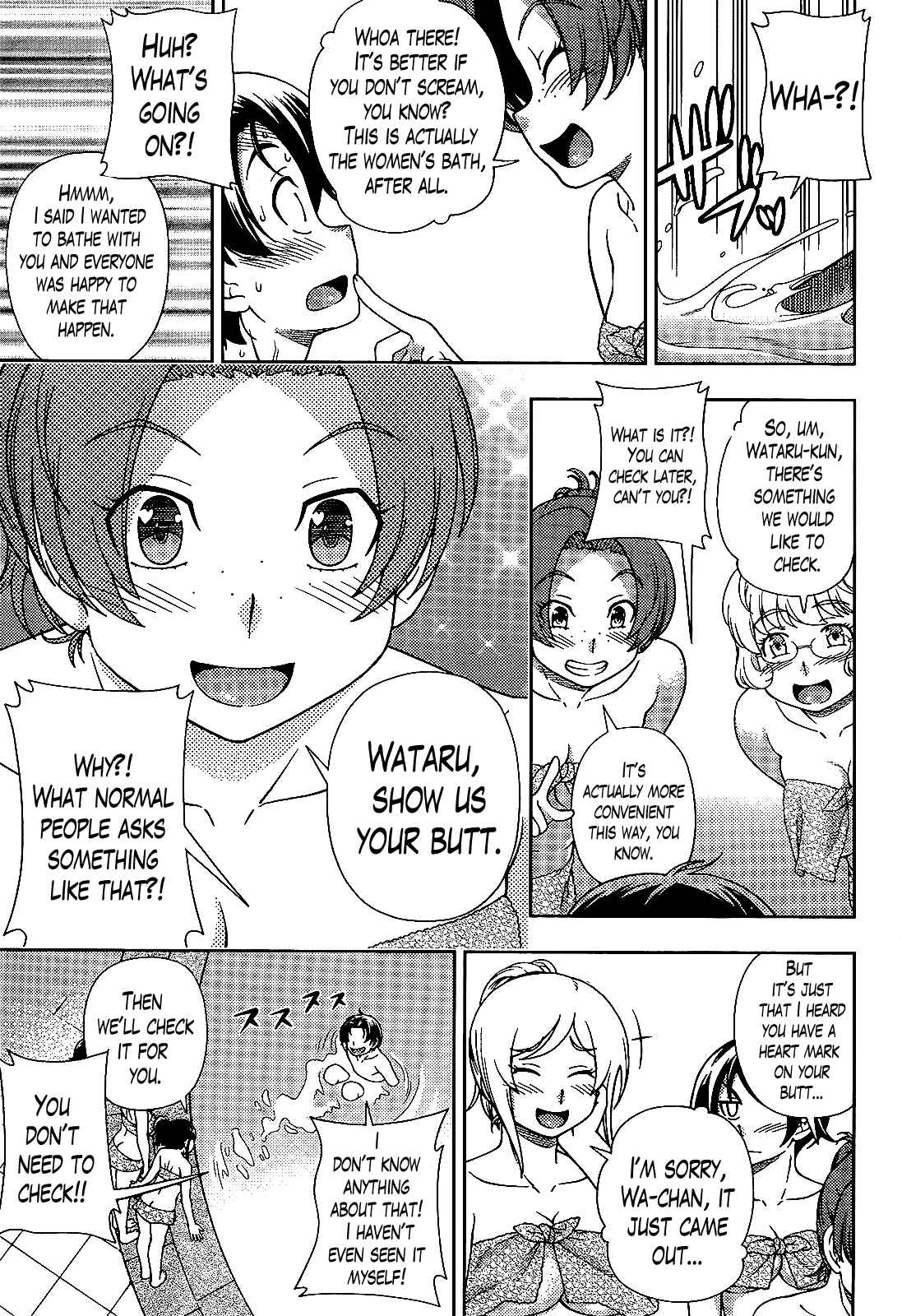 Page 24 Chapter 28 Iinazuke Kyoutei