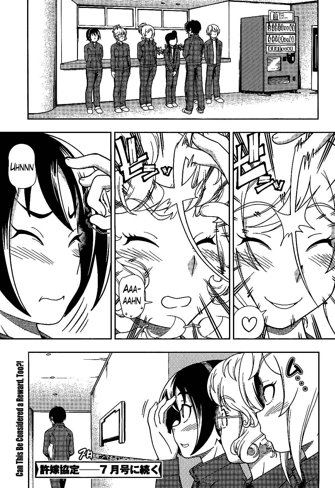 Page 33 Chapter 28 Iinazuke Kyoutei