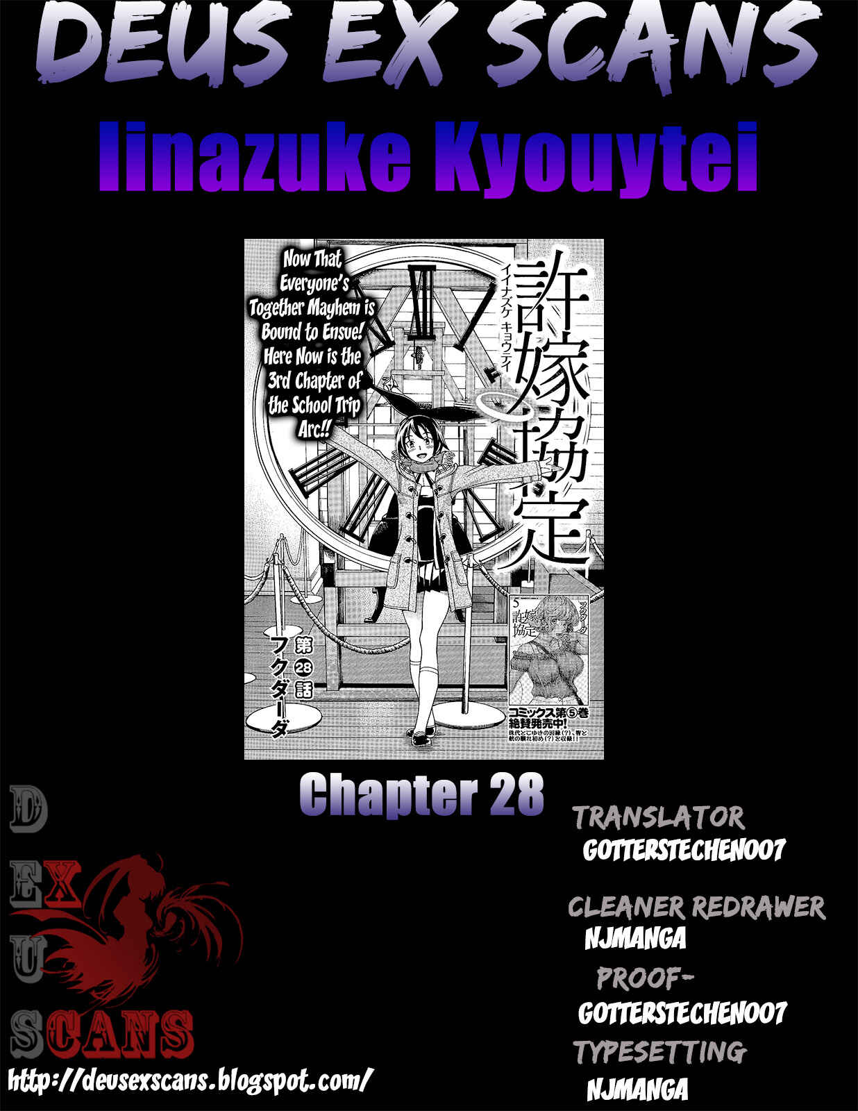 Page 34 Chapter 28 Iinazuke Kyoutei