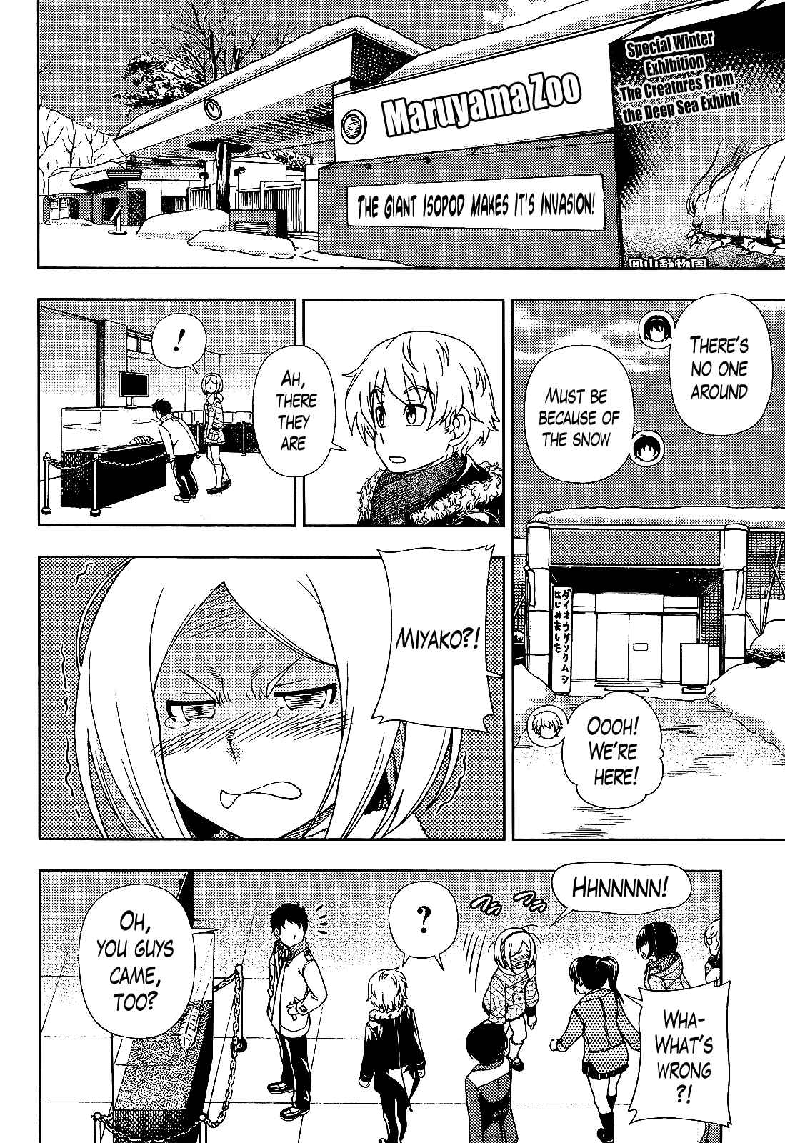 Page 8 Chapter 28 Iinazuke Kyoutei