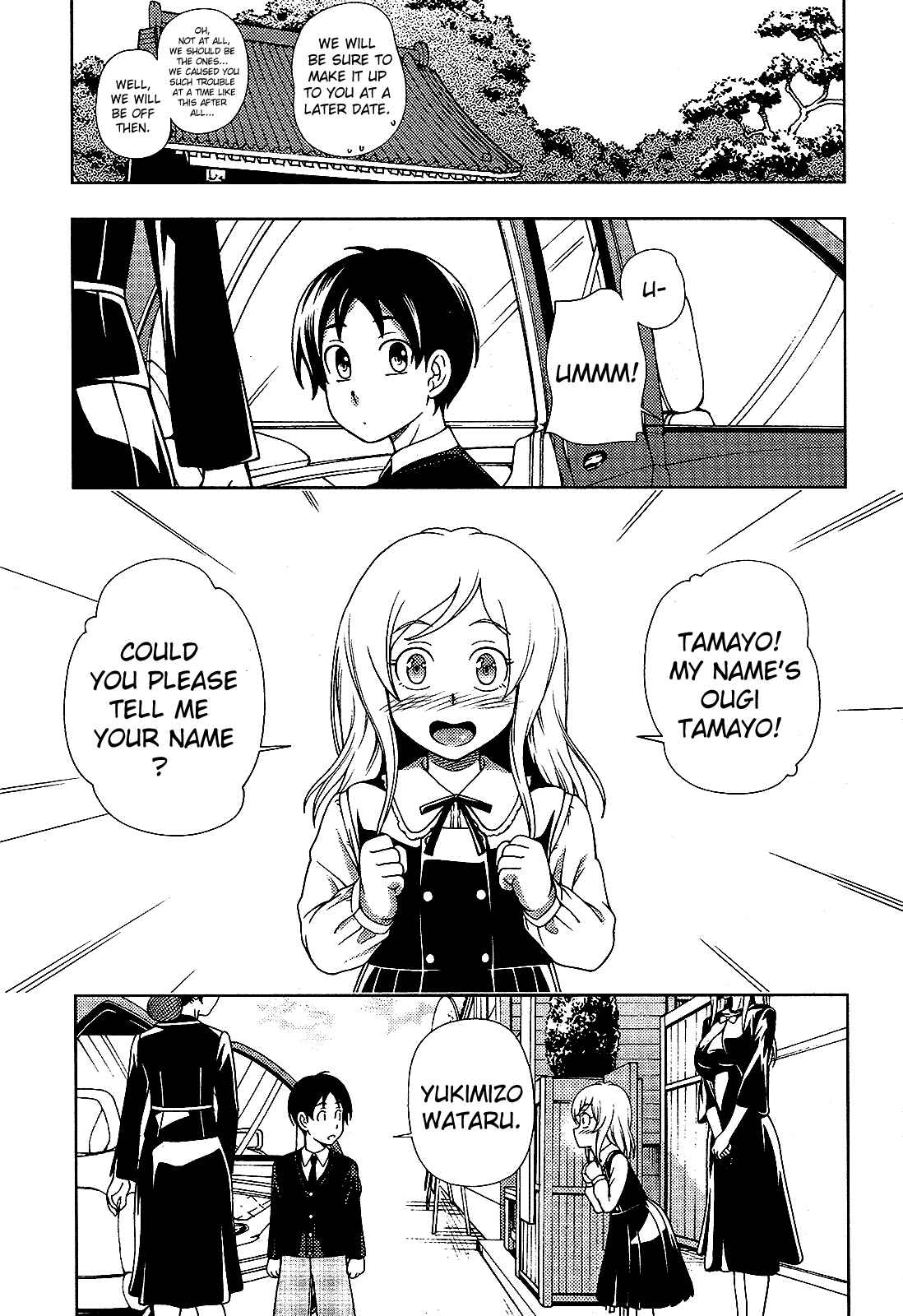 Page 10 Chapter 14 Iinazuke Kyoutei