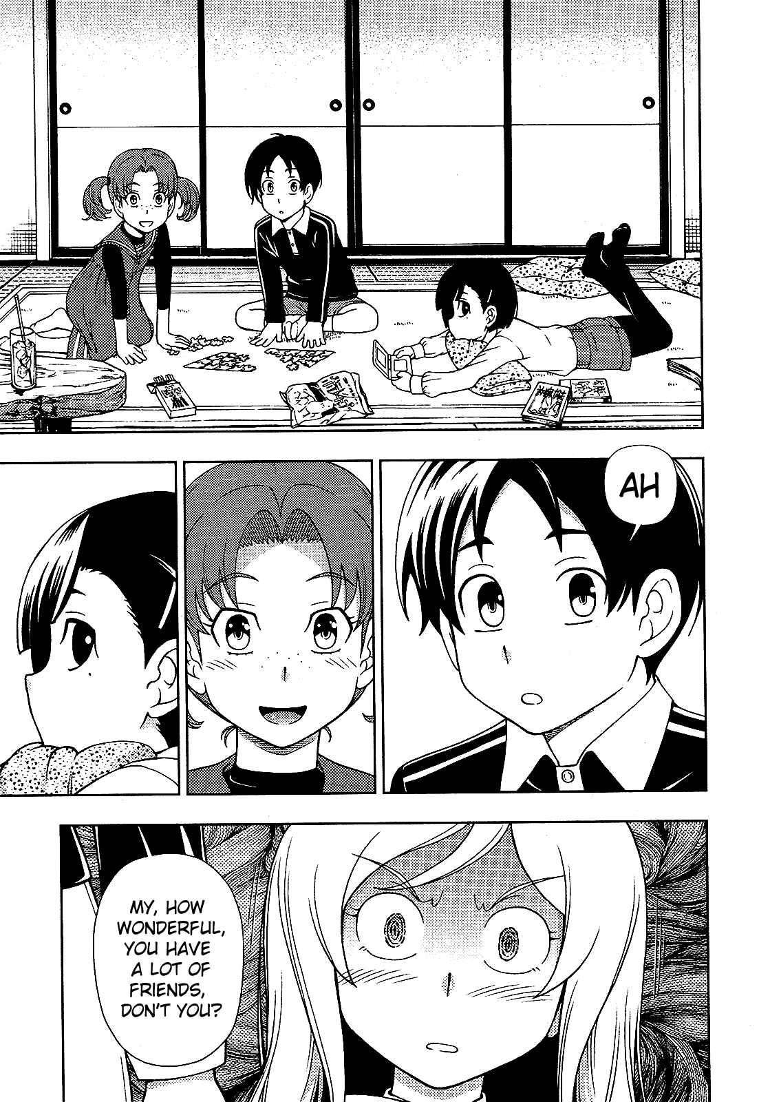 Page 14 Chapter 14 Iinazuke Kyoutei