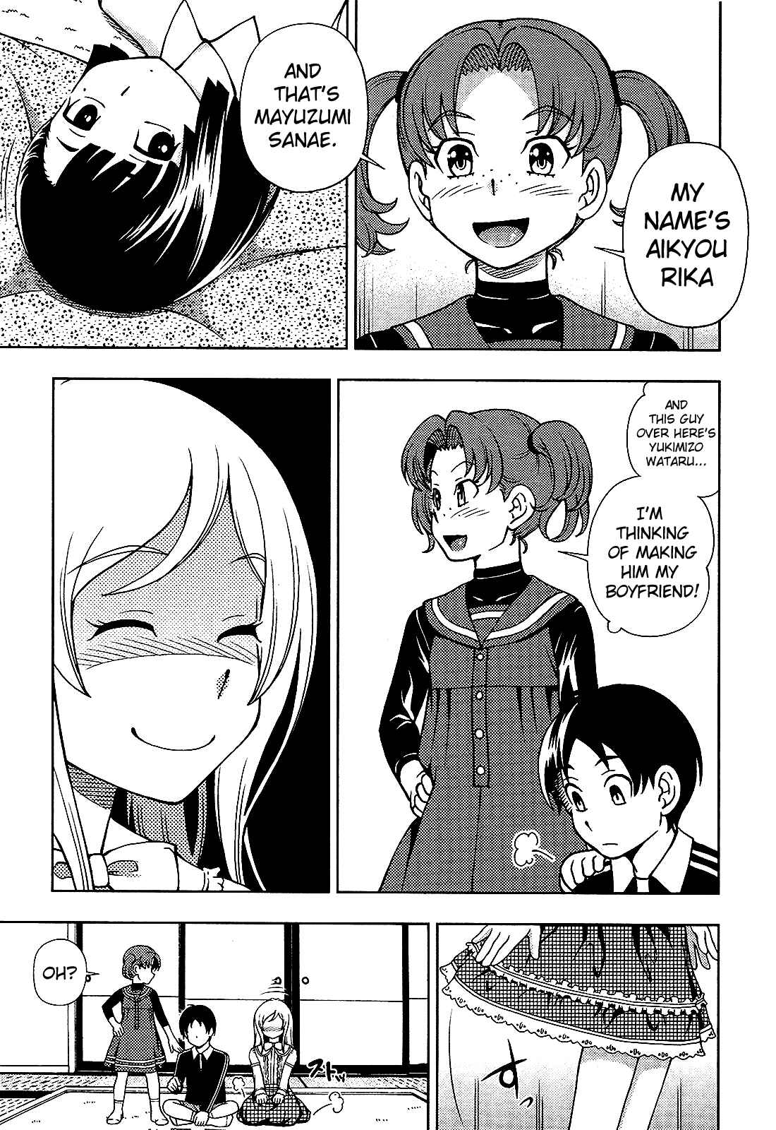 Page 16 Chapter 14 Iinazuke Kyoutei