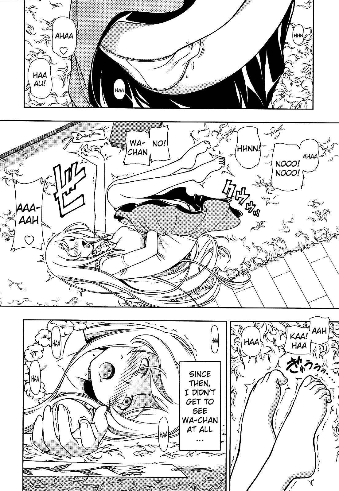 Page 19 Chapter 14 Iinazuke Kyoutei