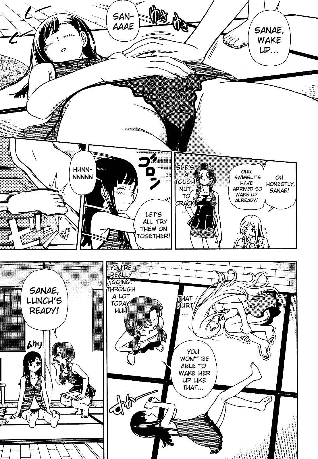 Page 22 Chapter 14 Iinazuke Kyoutei