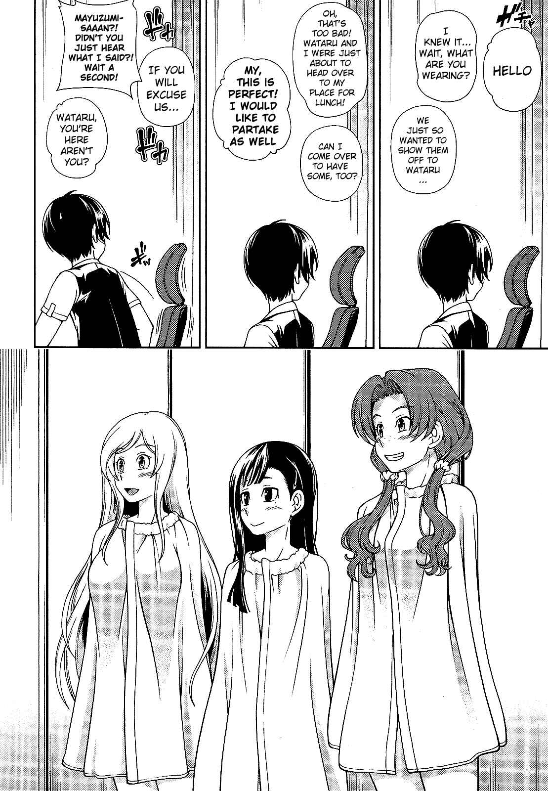 Page 25 Chapter 14 Iinazuke Kyoutei