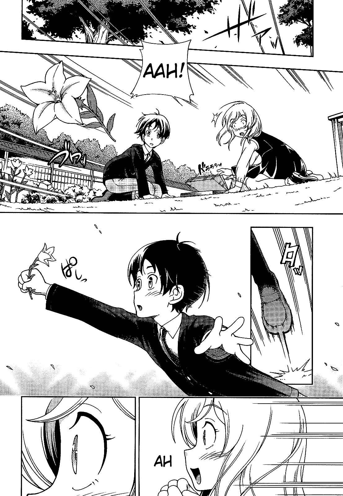 Page 7 Chapter 14 Iinazuke Kyoutei