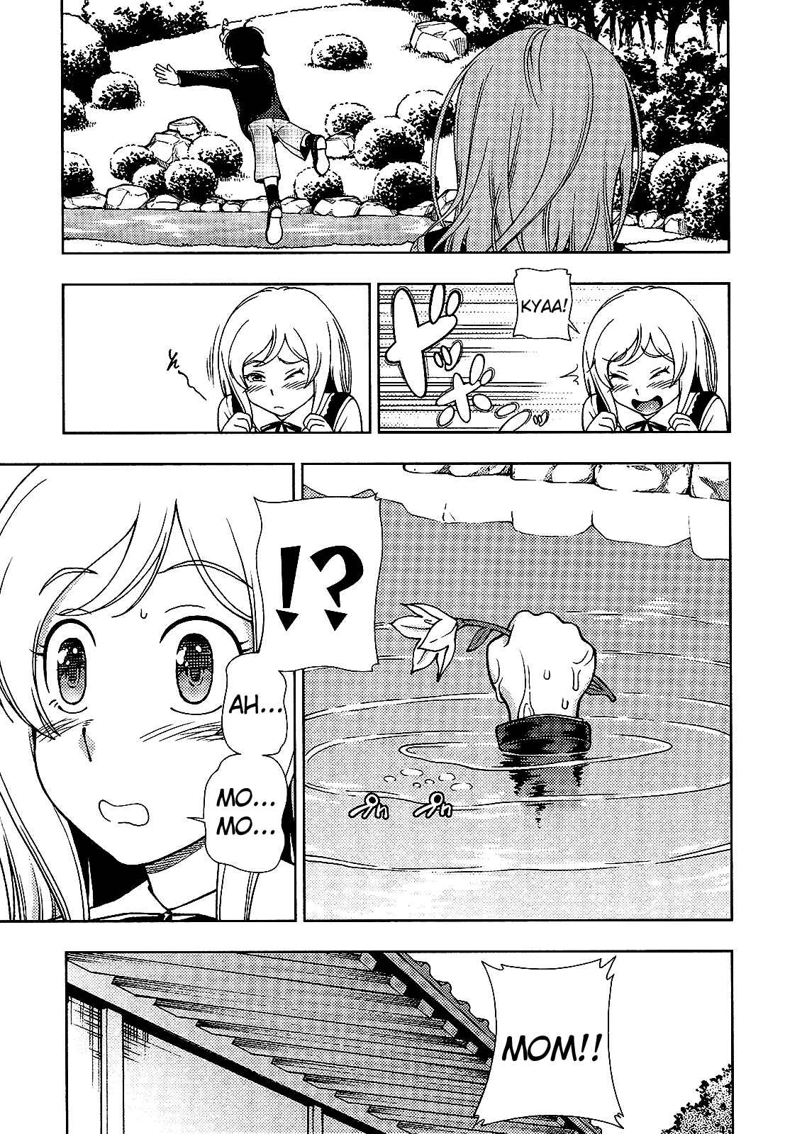 Page 8 Chapter 14 Iinazuke Kyoutei